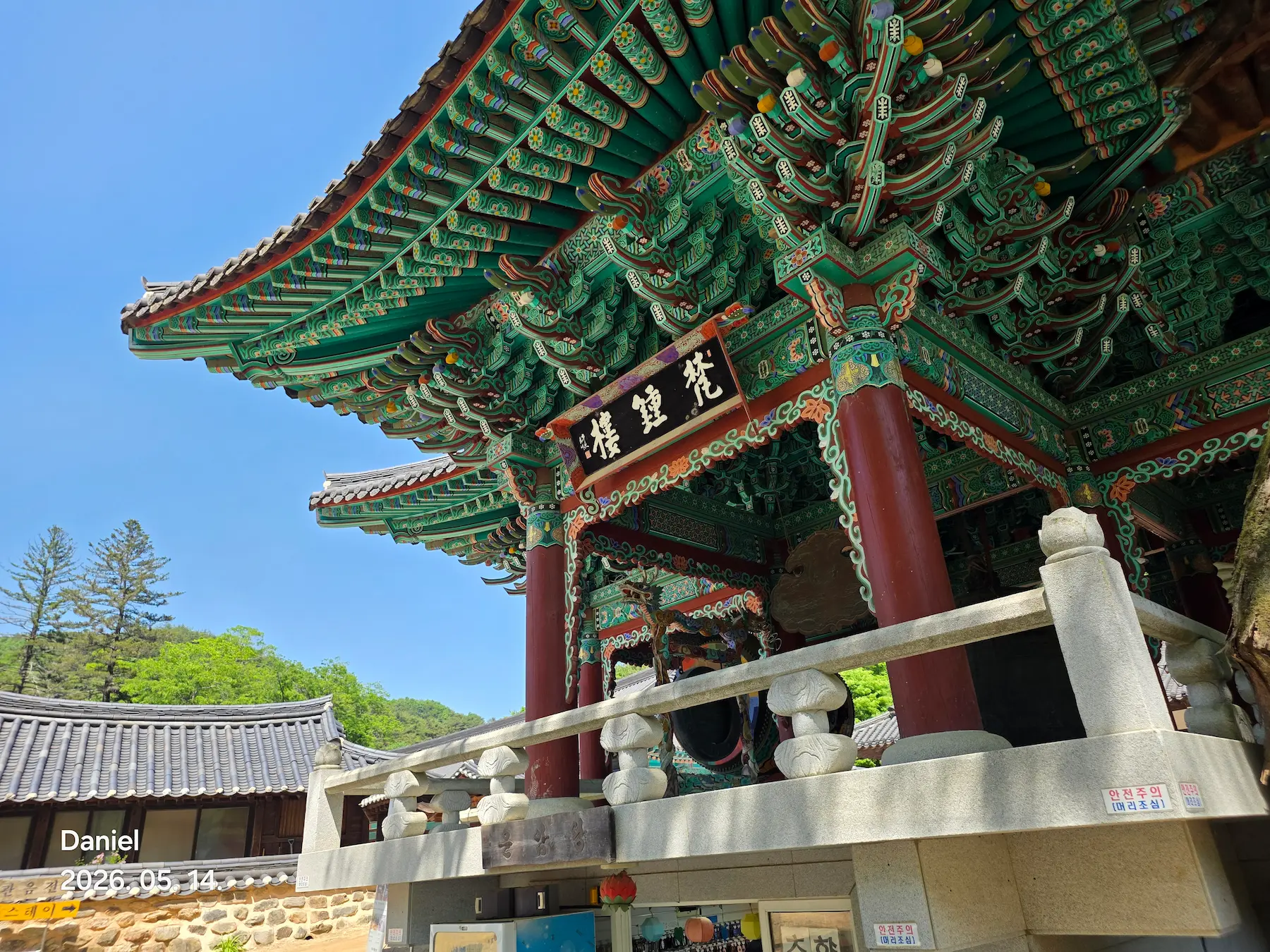 Magoksa Temple: Korea's Most Breathtaking UNESCO Heritage Site | Gongju Travel Guide
