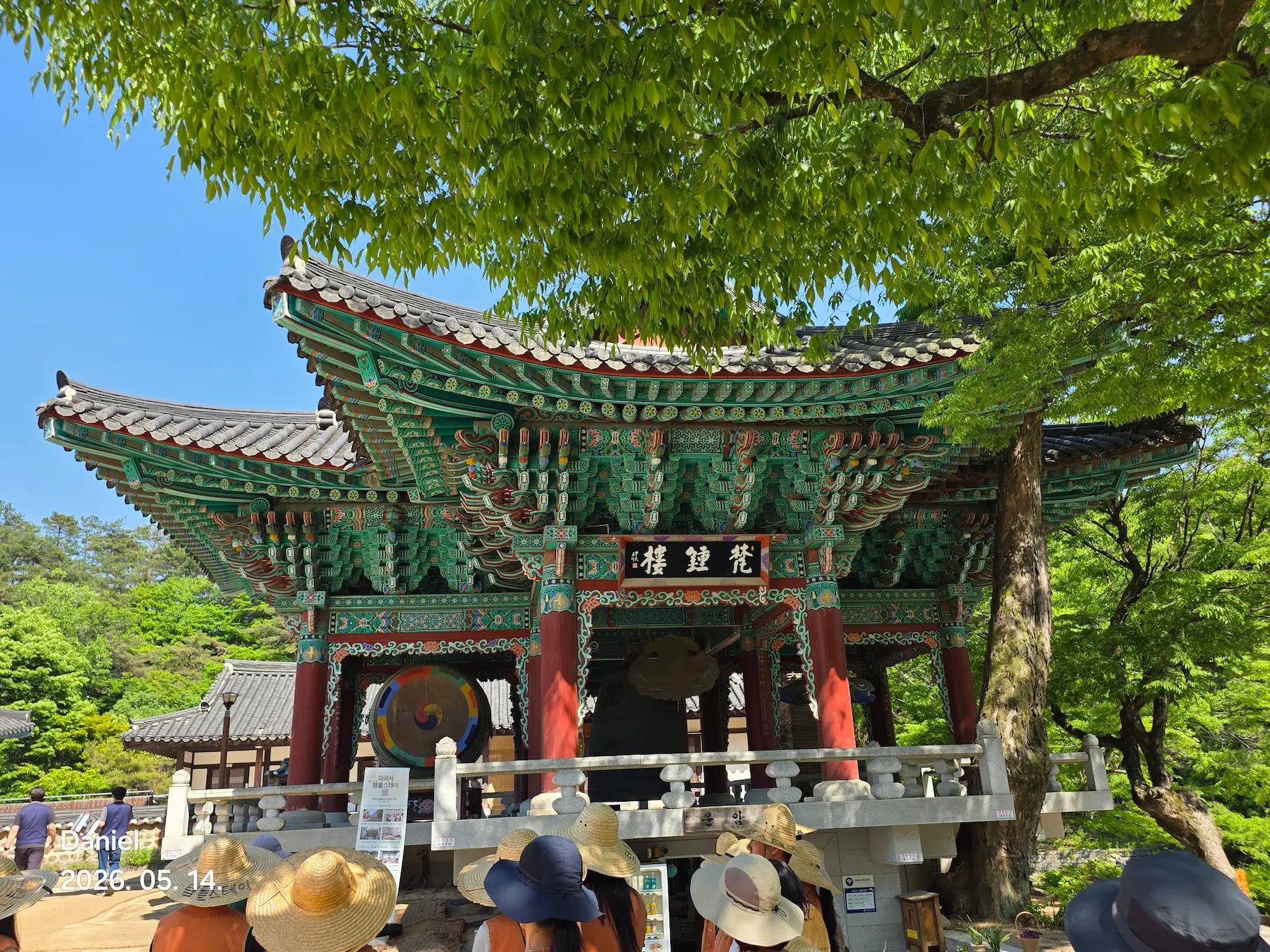 Magoksa Temple: Korea's Most Breathtaking UNESCO Heritage Site | Gongju Travel Guide