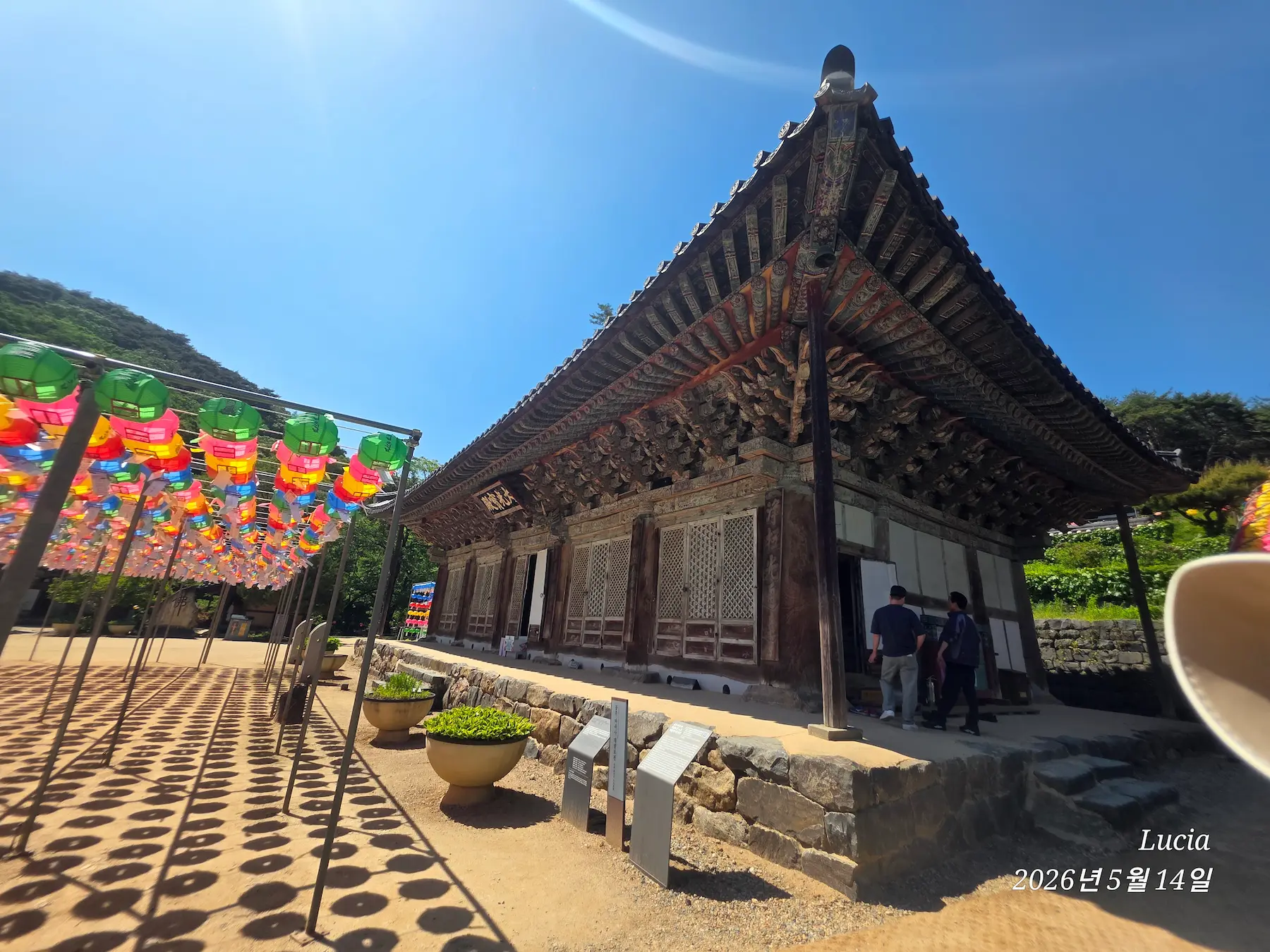 Magoksa Temple - Daegwangbojeon