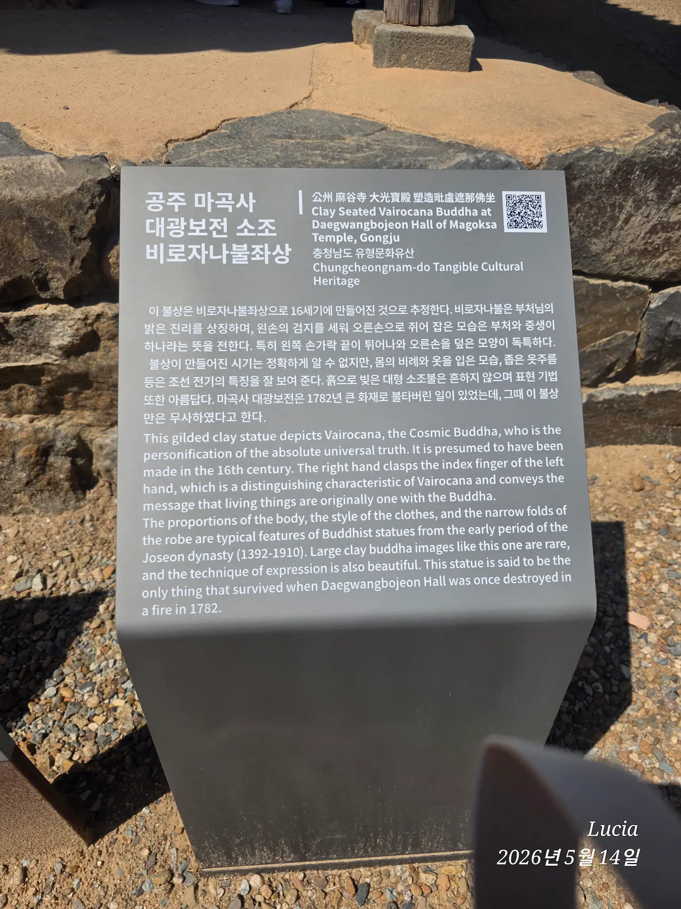 Magoksa Temple: Korea's Most Breathtaking UNESCO Heritage Site | Gongju Travel Guide