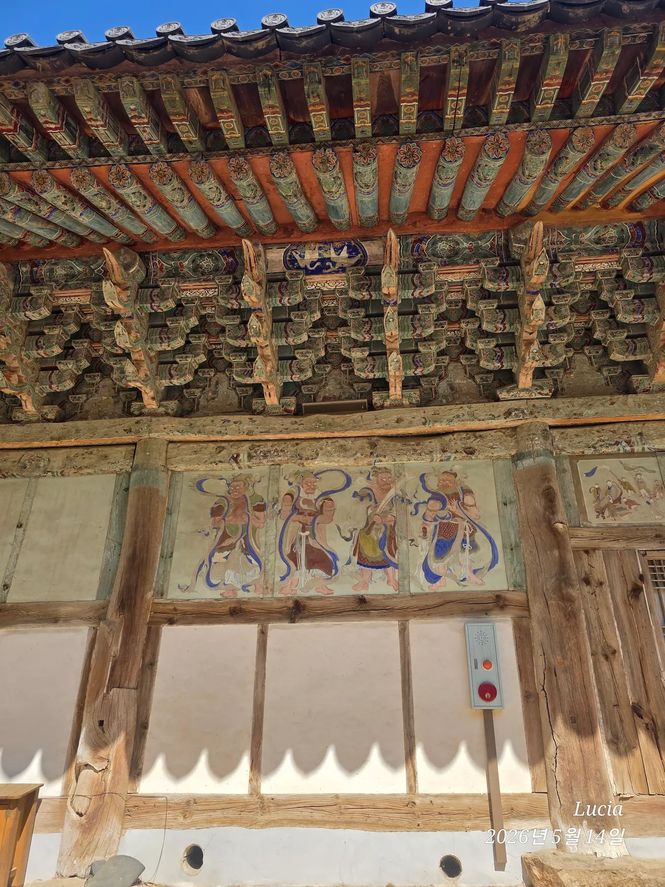 Magoksa Temple - Daegwangbojeon