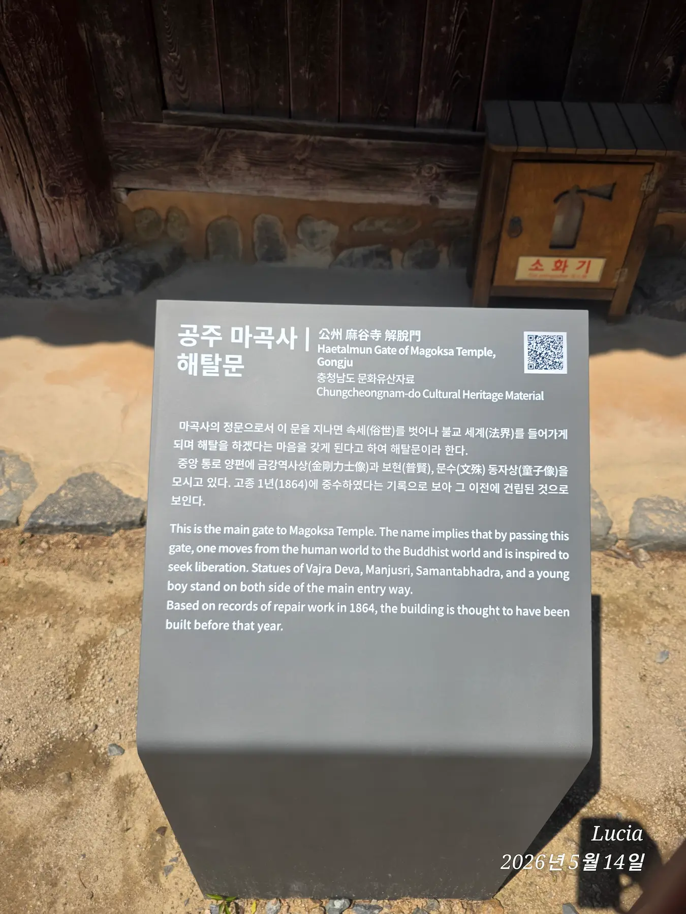 Magoksa Temple: Korea's Most Breathtaking UNESCO Heritage Site | Gongju Travel Guide