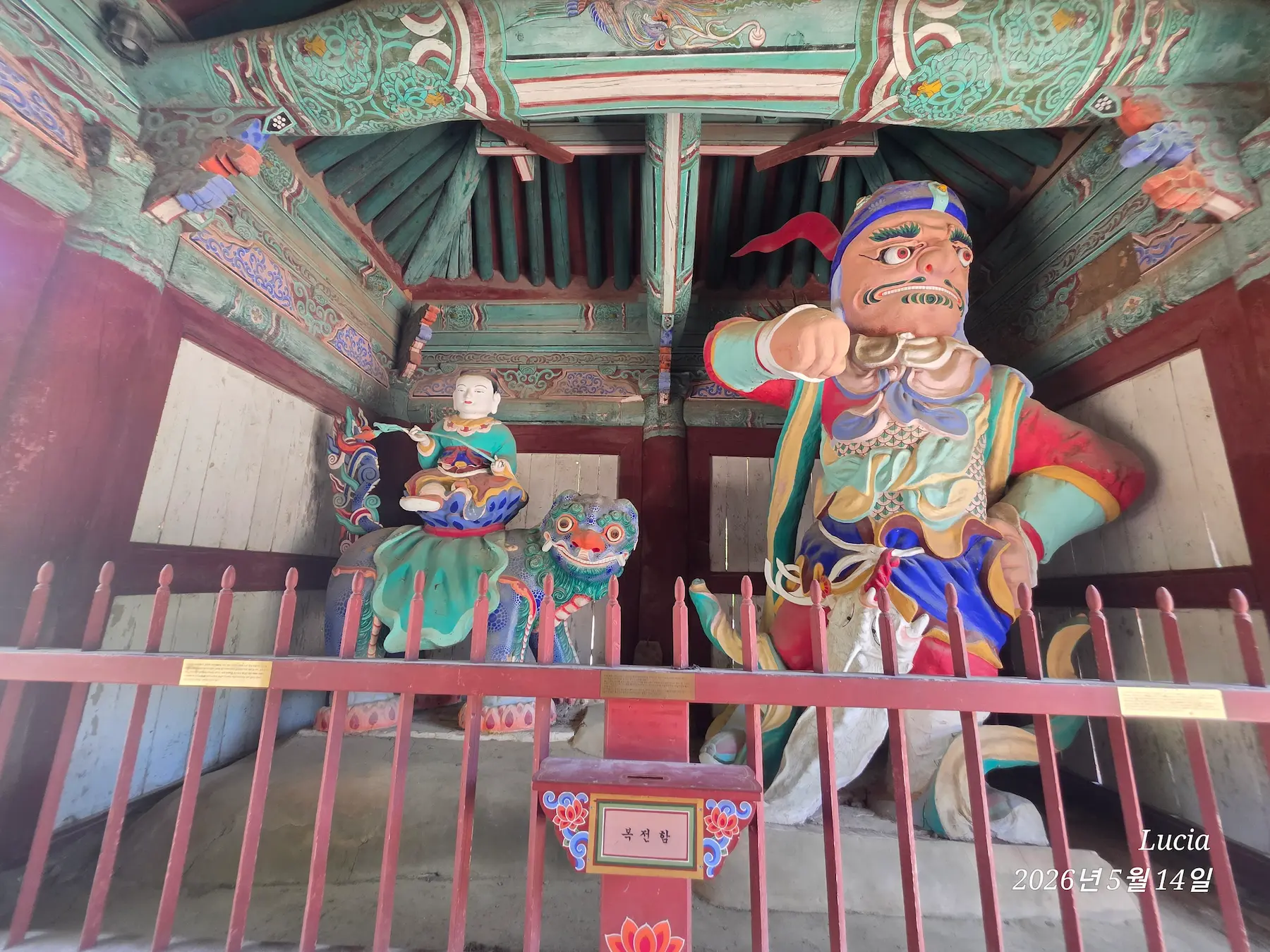 Magoksa Temple: Korea's Most Breathtaking UNESCO Heritage Site | Gongju Travel Guide