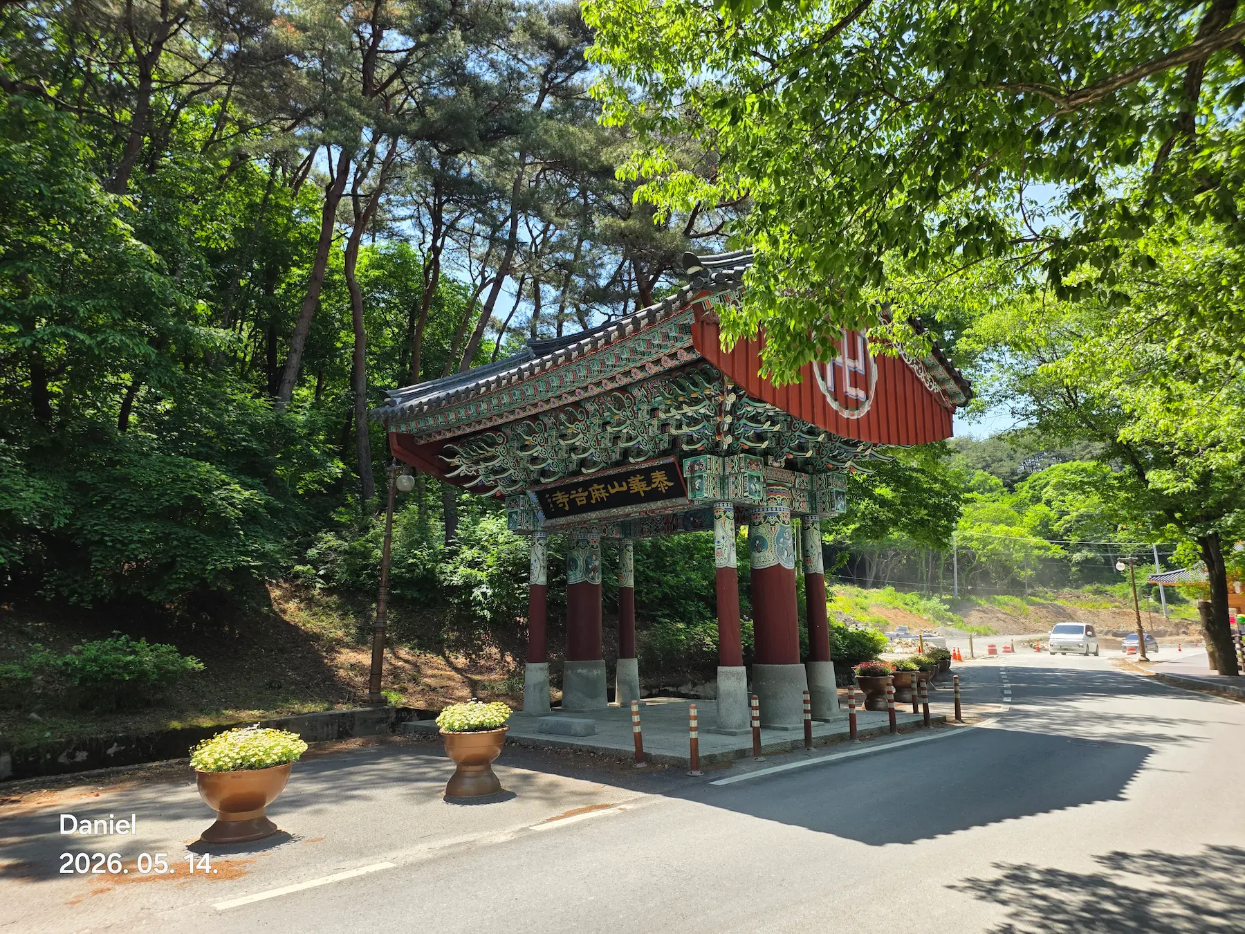 Magoksa Temple