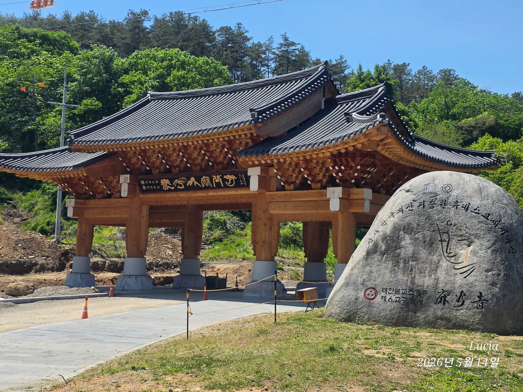 Magoksa Temple: Korea's Most Breathtaking UNESCO Heritage Site | Gongju Travel Guide