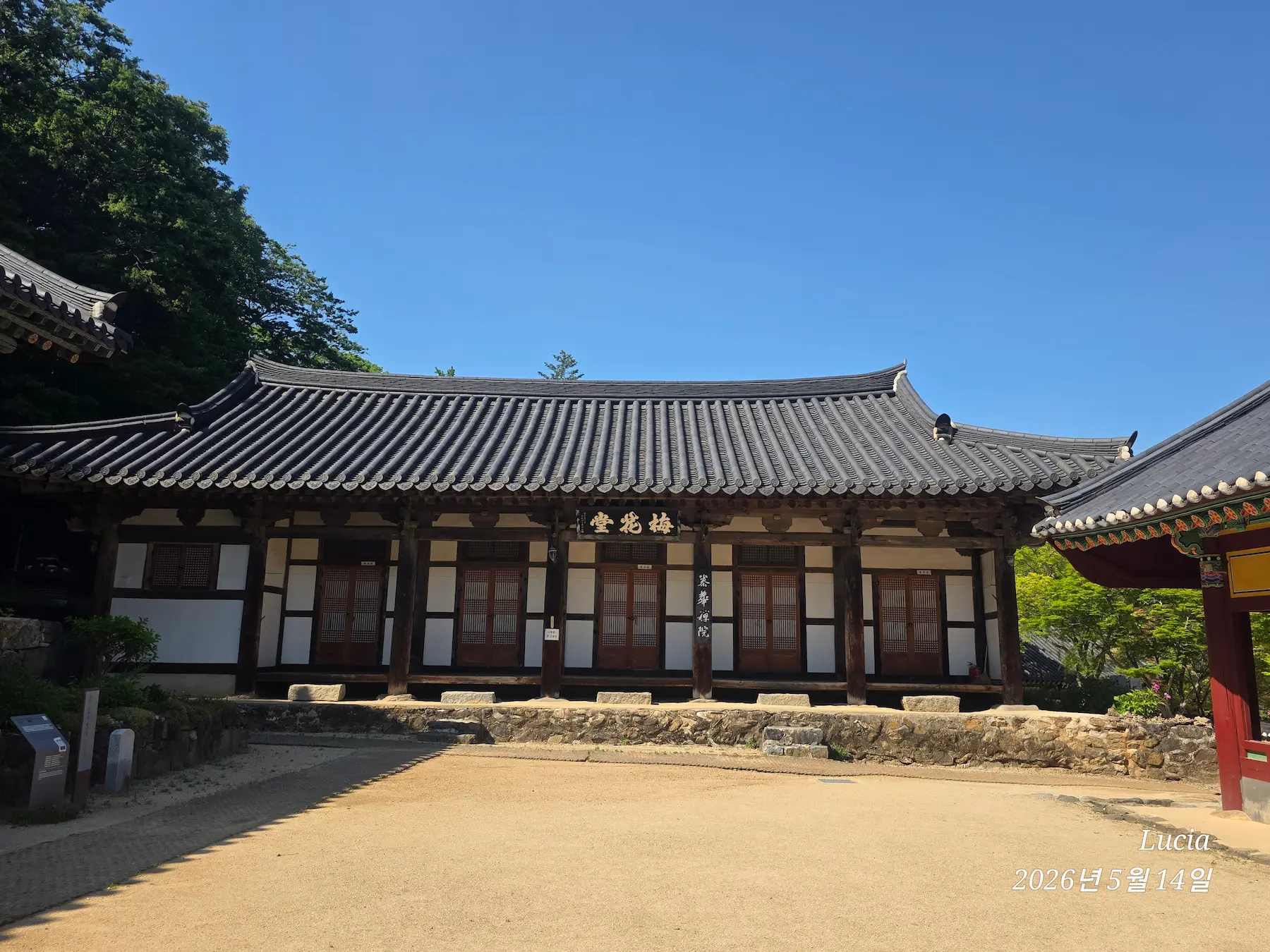 Magoksa Temple: Korea's Most Breathtaking UNESCO Heritage Site | Gongju Travel Guide