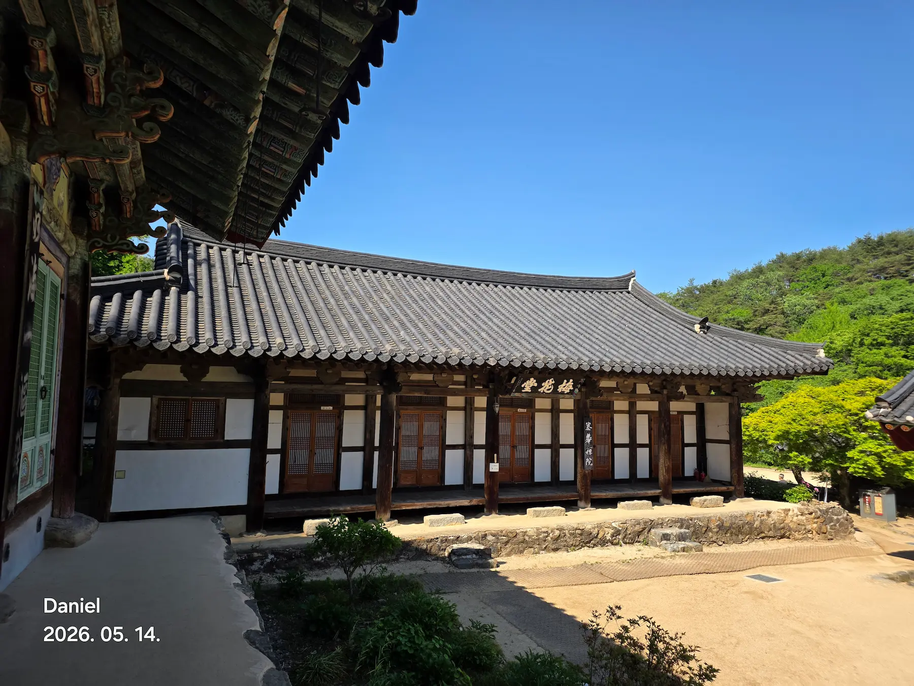 Magoksa Temple: Korea's Most Breathtaking UNESCO Heritage Site | Gongju Travel Guide
