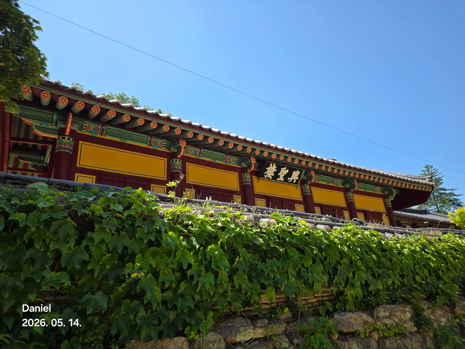 Magoksa Temple: Korea's Most Breathtaking UNESCO Heritage Site | Gongju Travel Guide