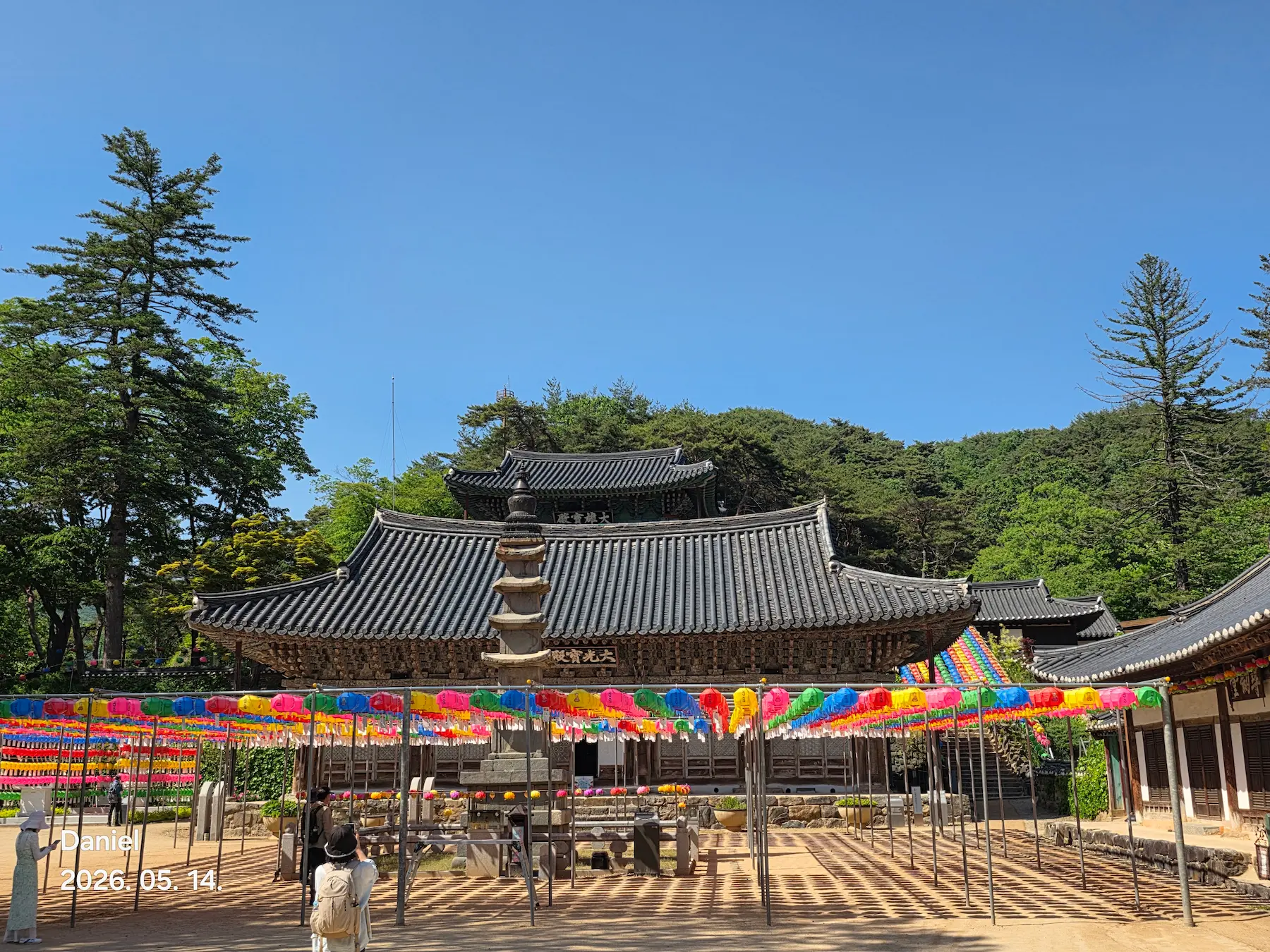 Magoksa Temple: Korea's Most Breathtaking UNESCO Heritage Site | Gongju Travel Guide