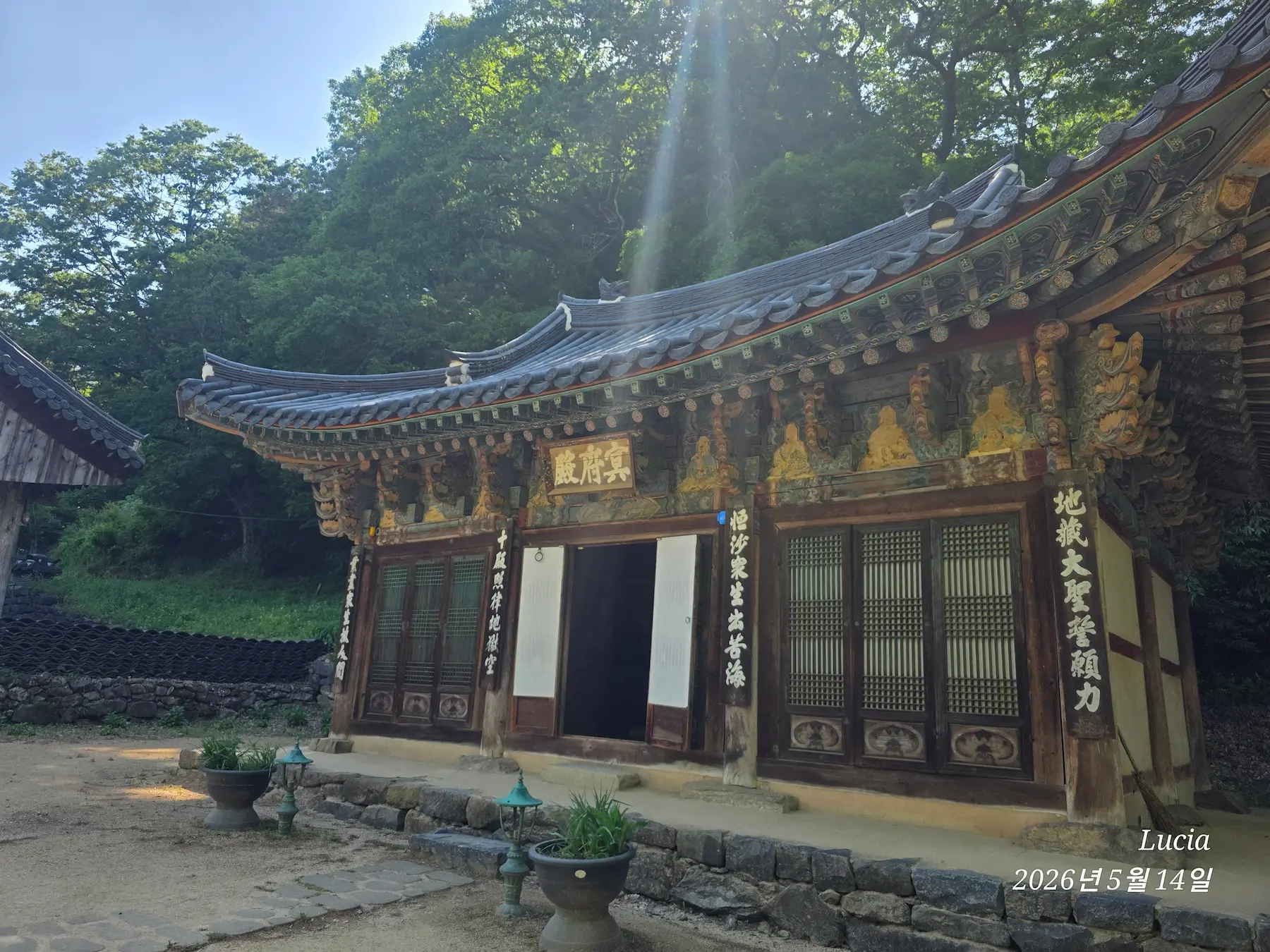 Korea Temple