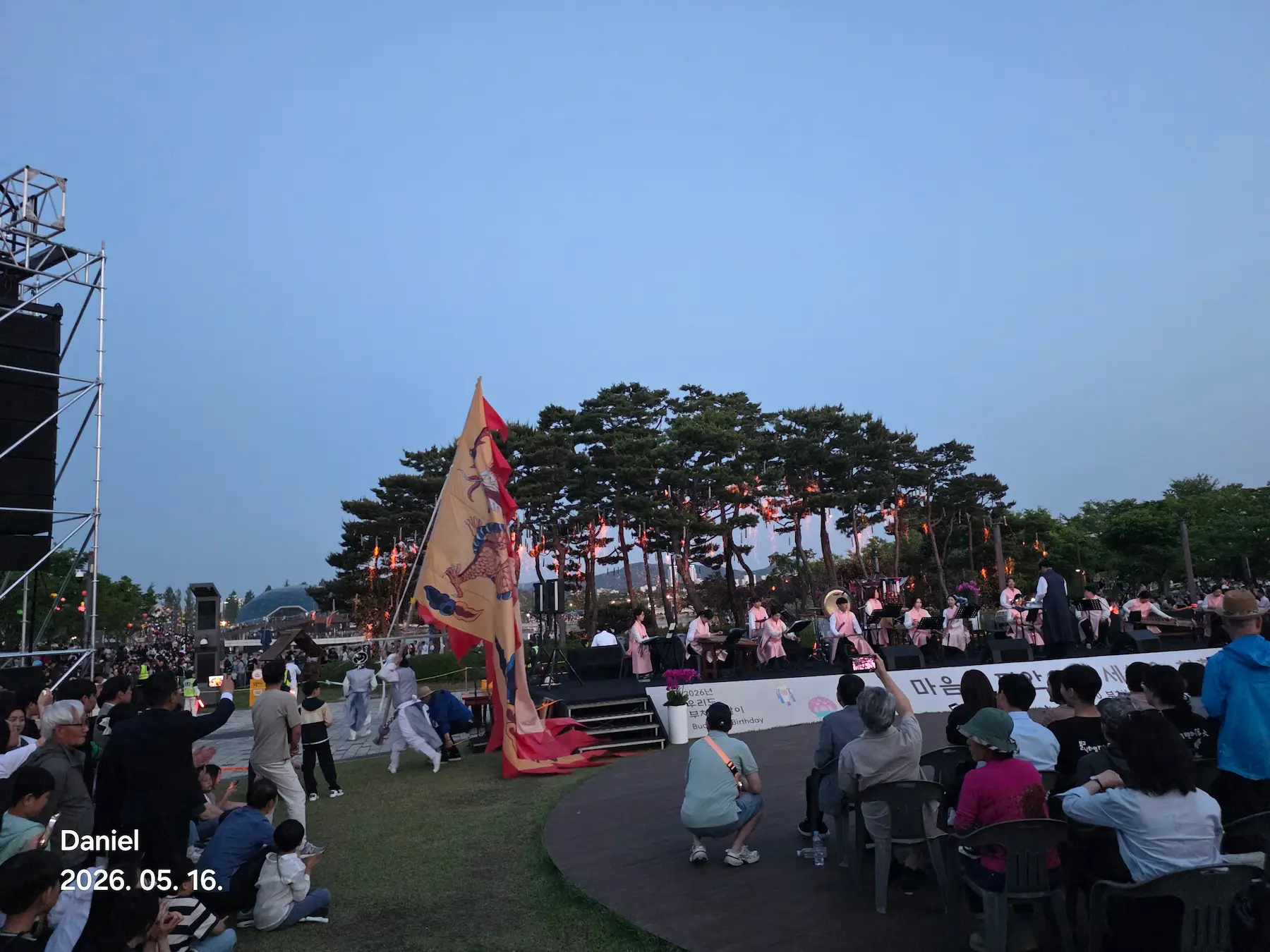 2026 Sejong Nakhwa Festival: Fire Falls Like Flowers at Sejong Lake Park