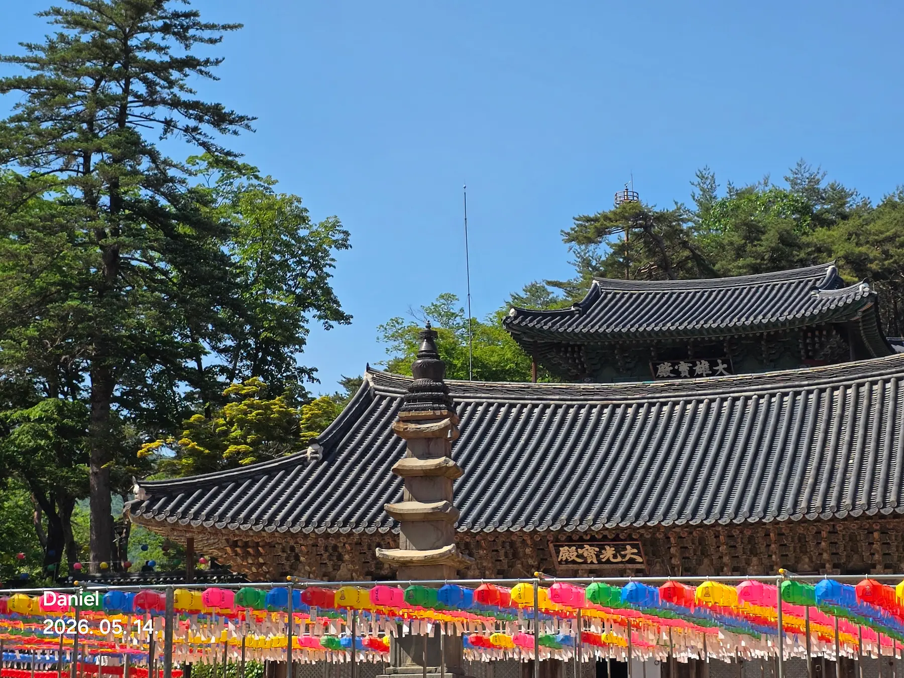 Magoksa Temple: Korea's Most Breathtaking UNESCO Heritage Site | Gongju Travel Guide