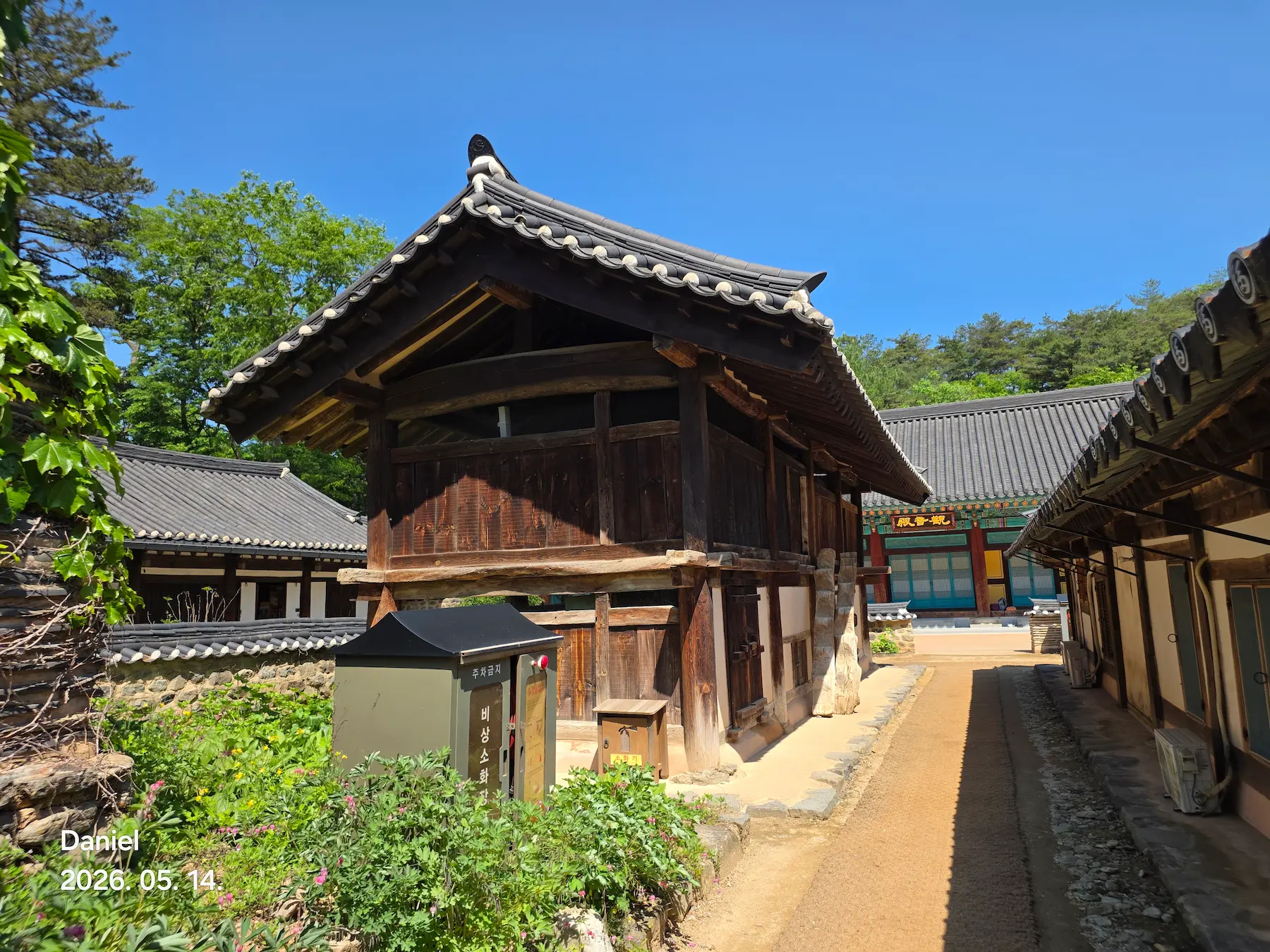 Magoksa Temple: Korea's Most Breathtaking UNESCO Heritage Site | Gongju Travel Guide