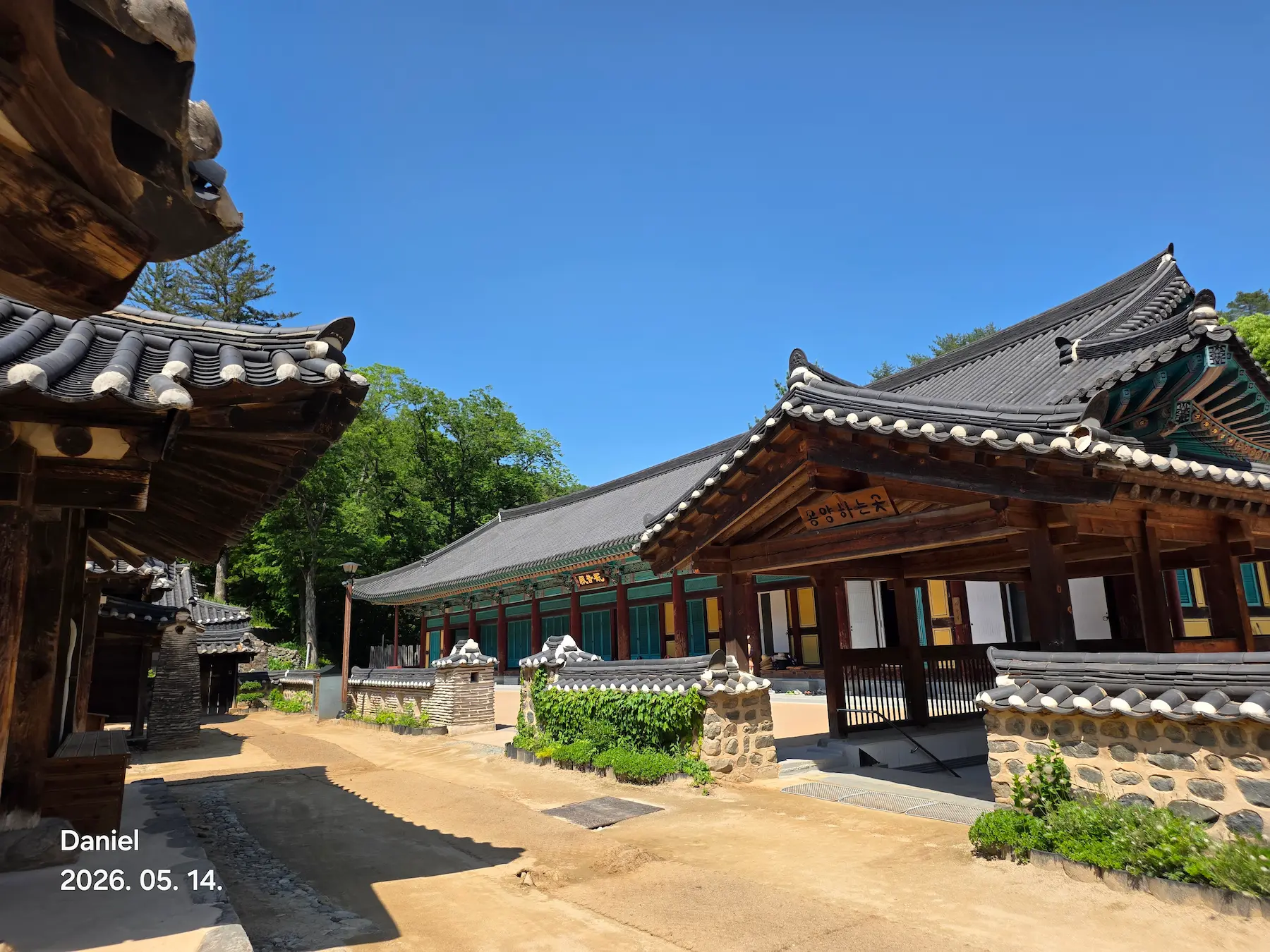 Magoksa Temple - Temple Stay