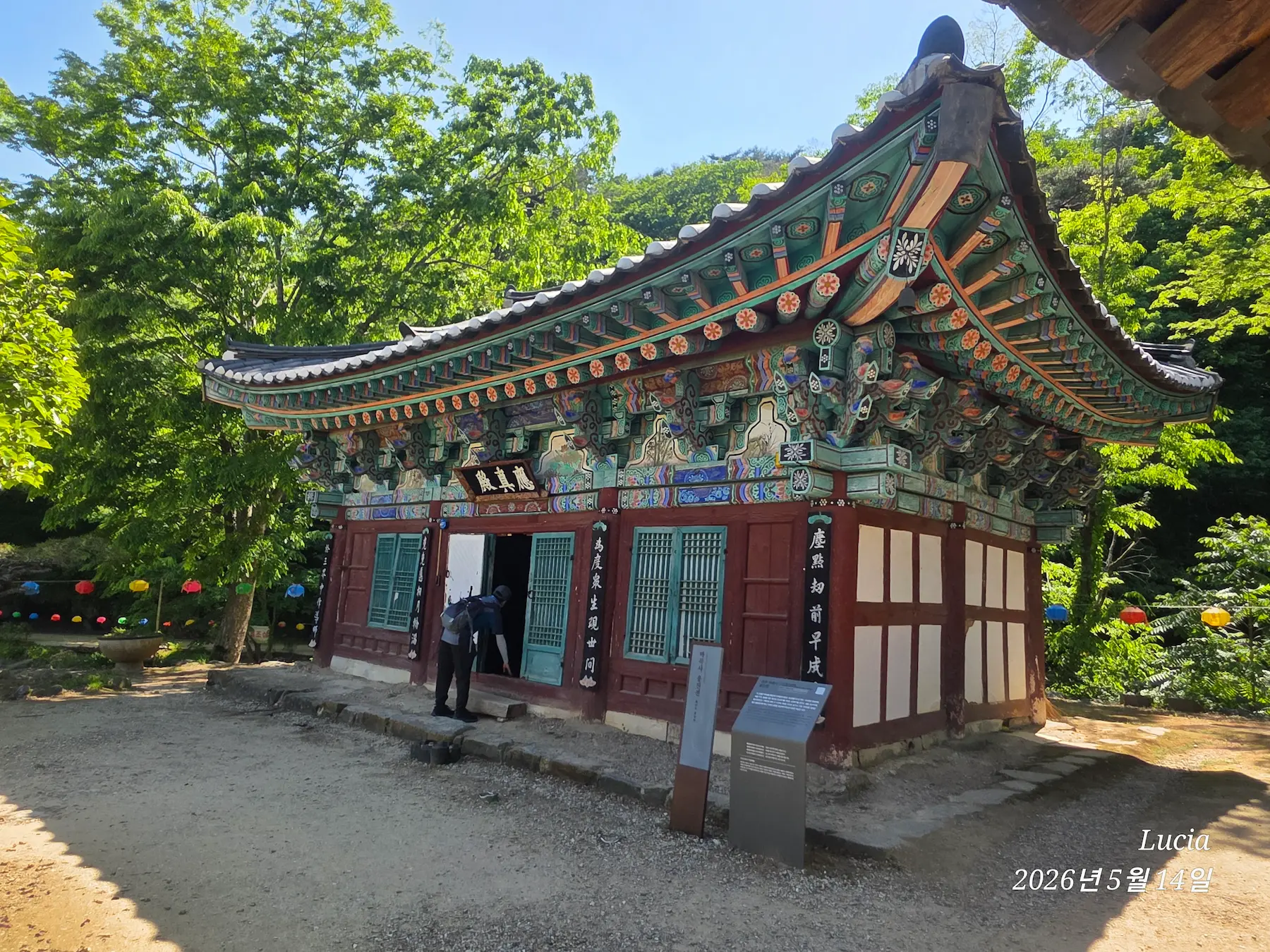 Magoksa Temple: Korea's Most Breathtaking UNESCO Heritage Site | Gongju Travel Guide