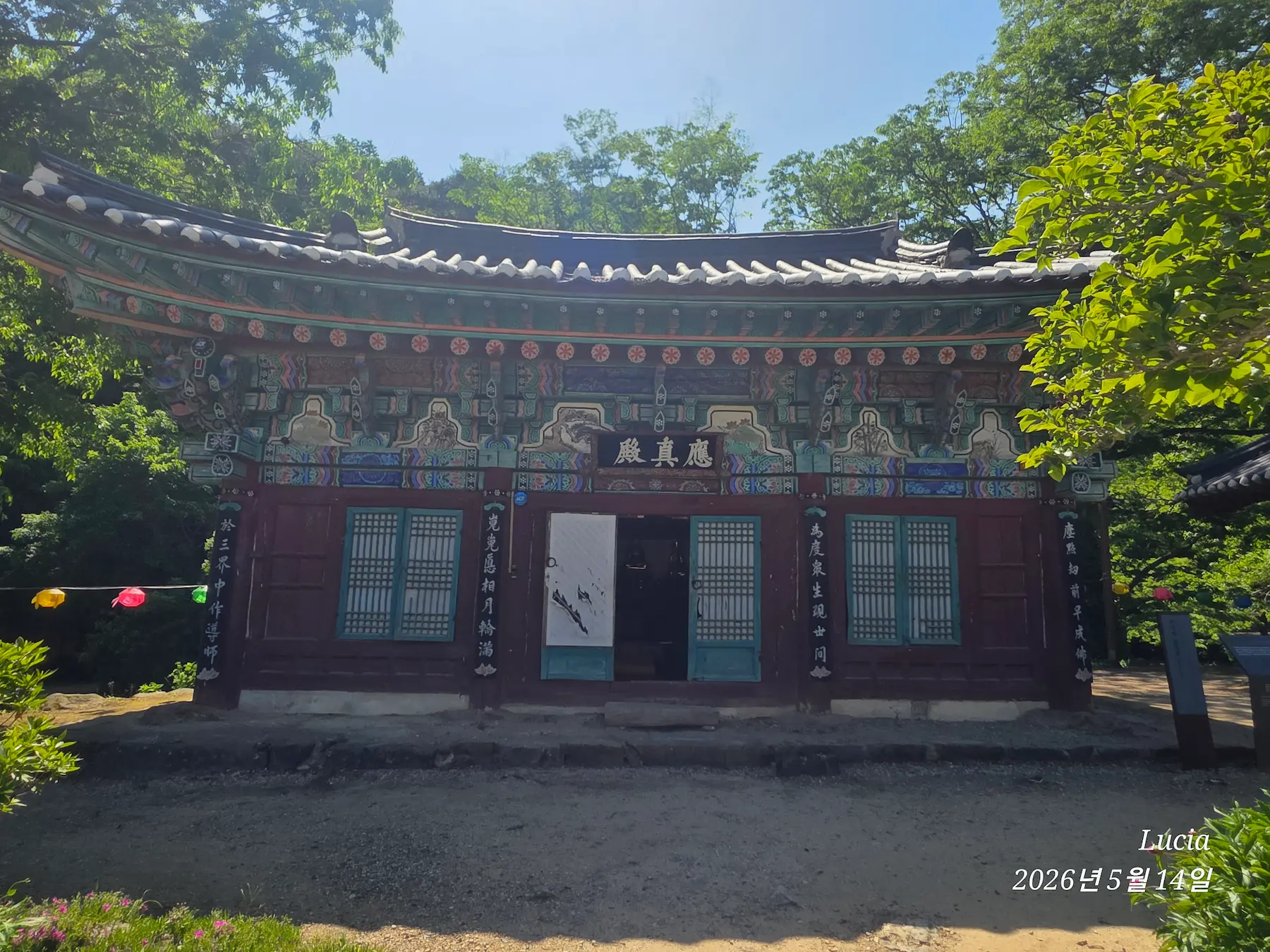 Magoksa Temple: Korea's Most Breathtaking UNESCO Heritage Site | Gongju Travel Guide