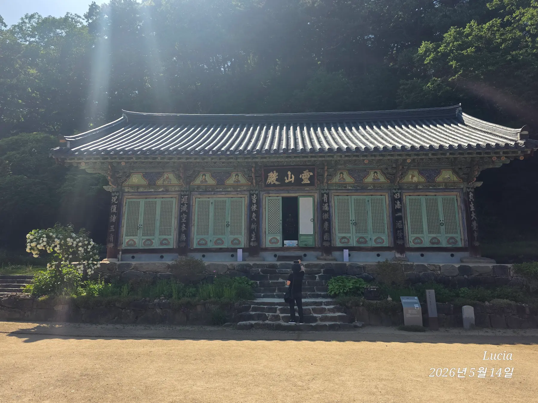 Korean Temple