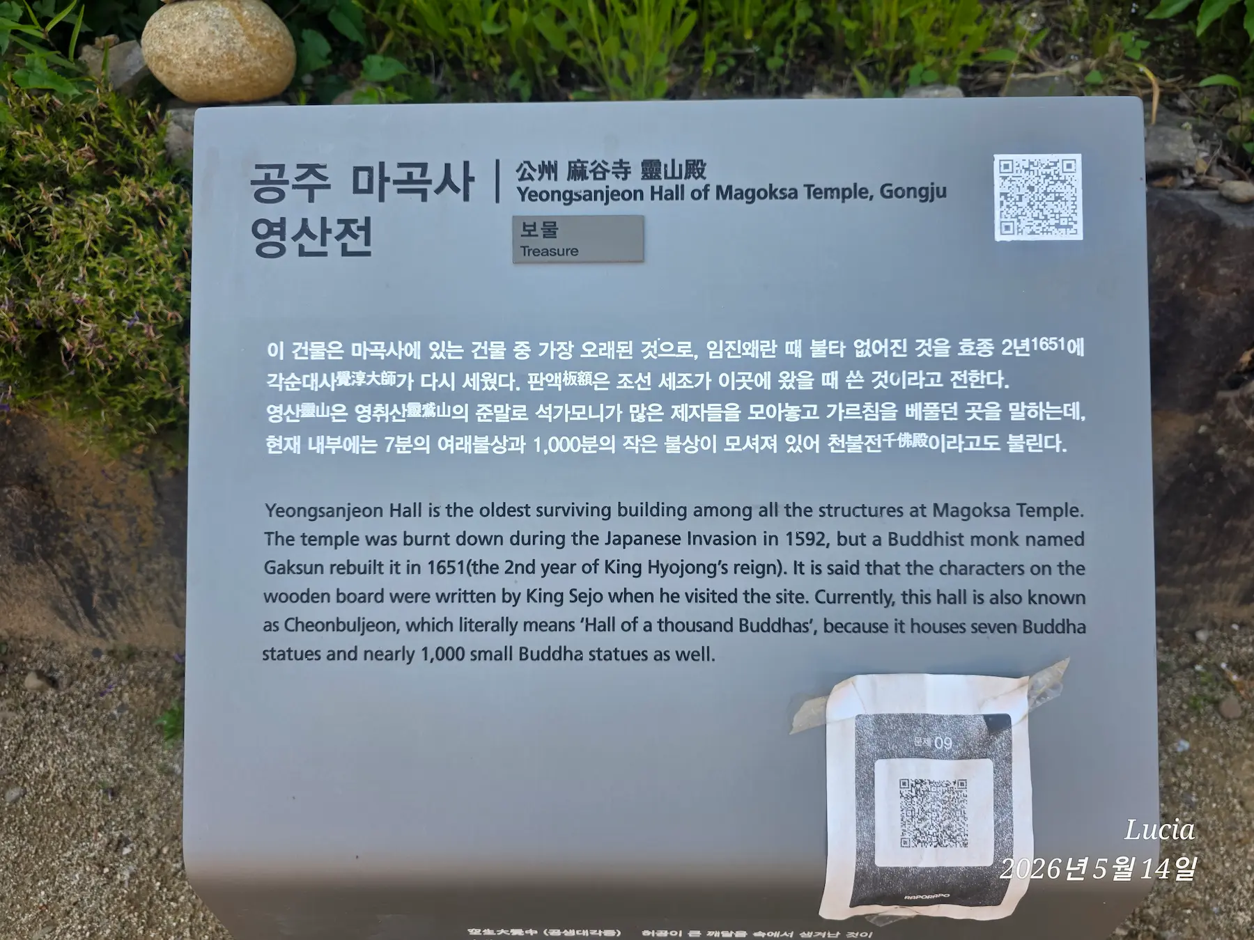 Magoksa Temple: Korea's Most Breathtaking UNESCO Heritage Site | Gongju Travel Guide