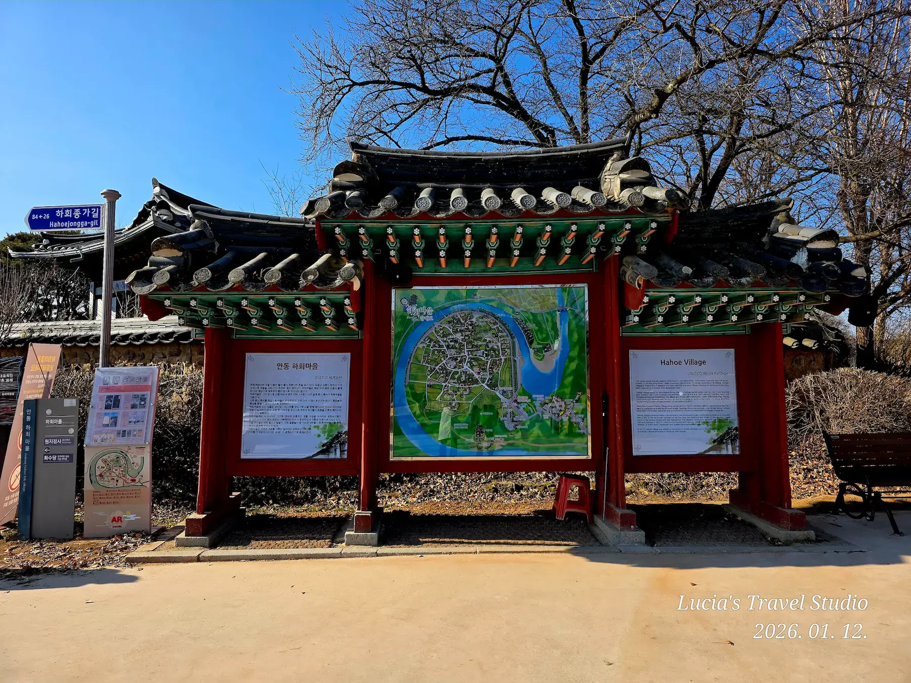 Andong Hahoe Village