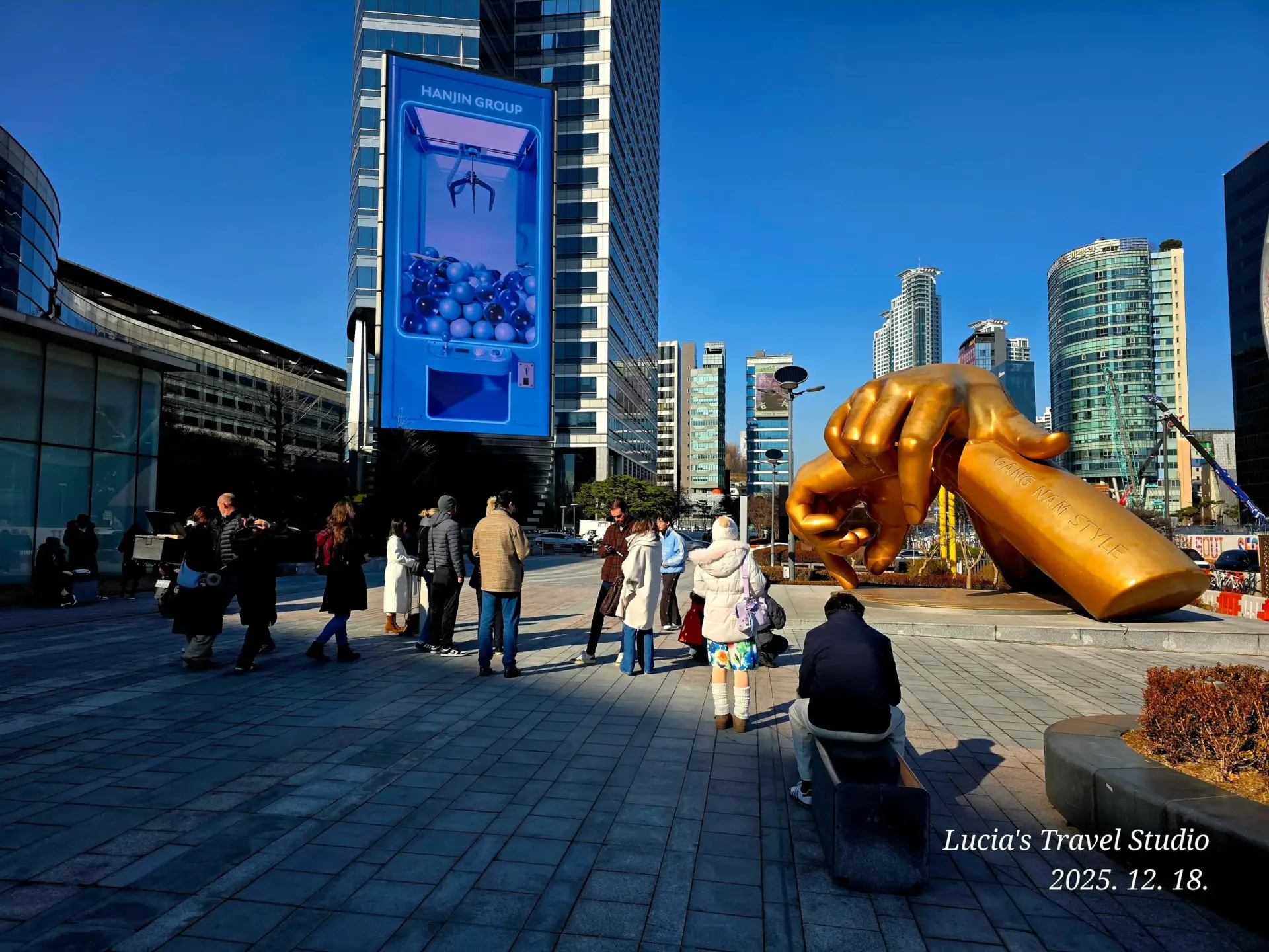 Starfield Library COEX