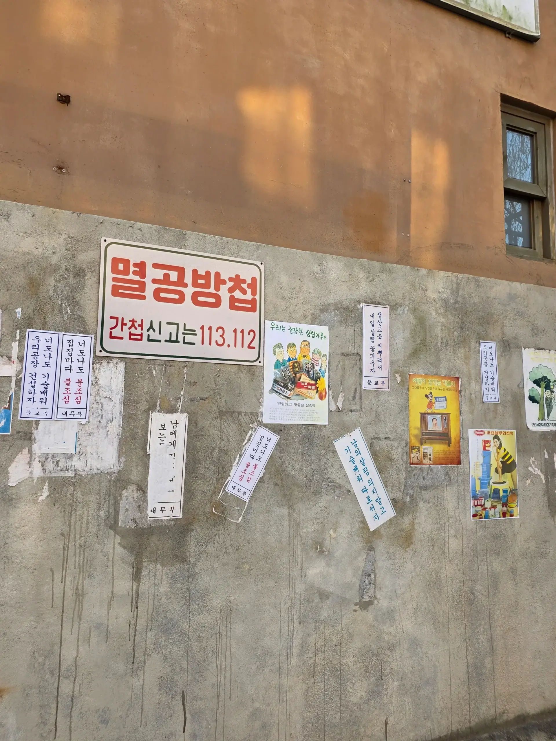 Nonsan 1950 Romantic Studio: A Retro Walk Through Old Seoul Vibes and K-Drama Filming Locations