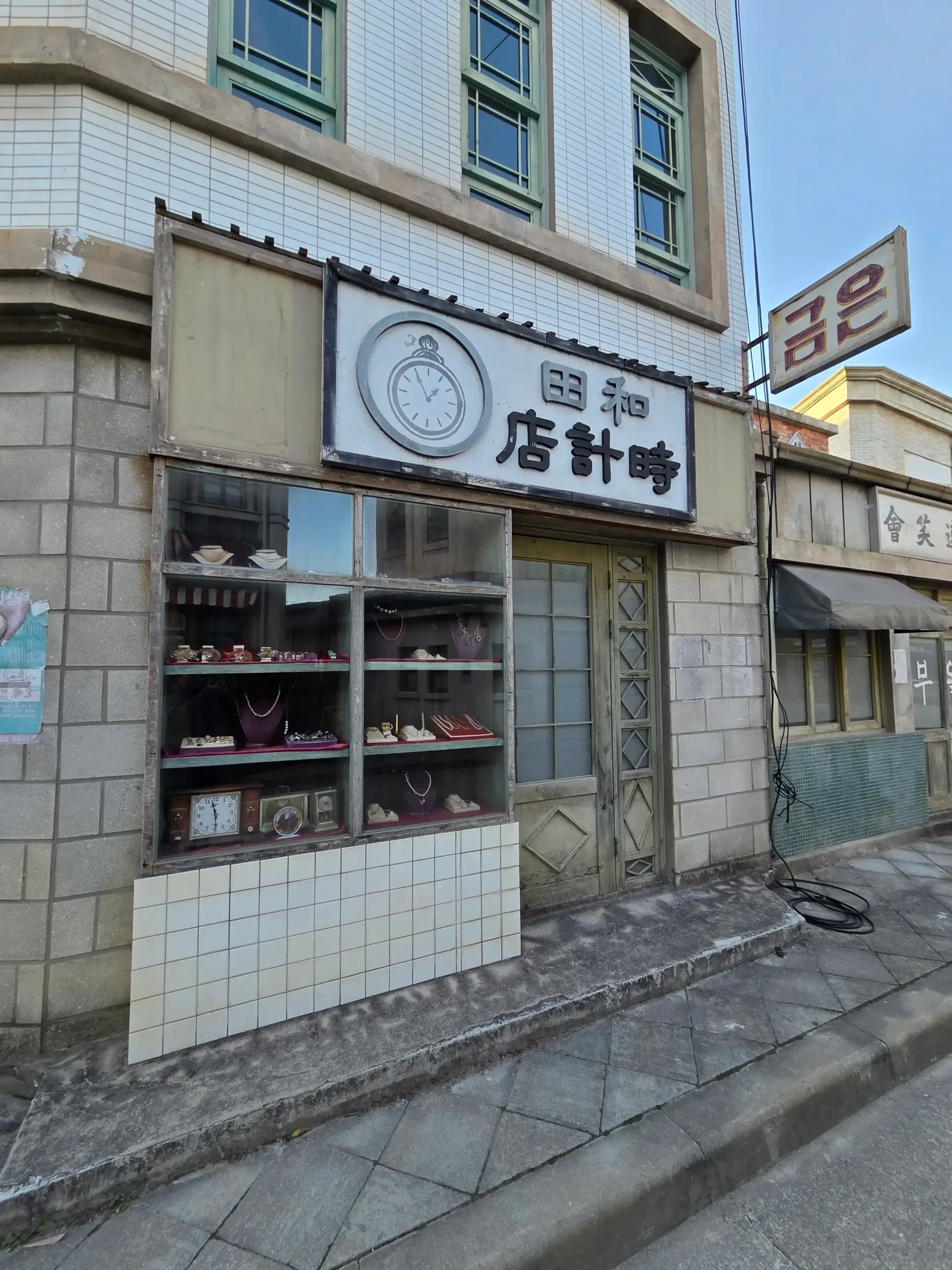 Nonsan 1950s Romantic Studio