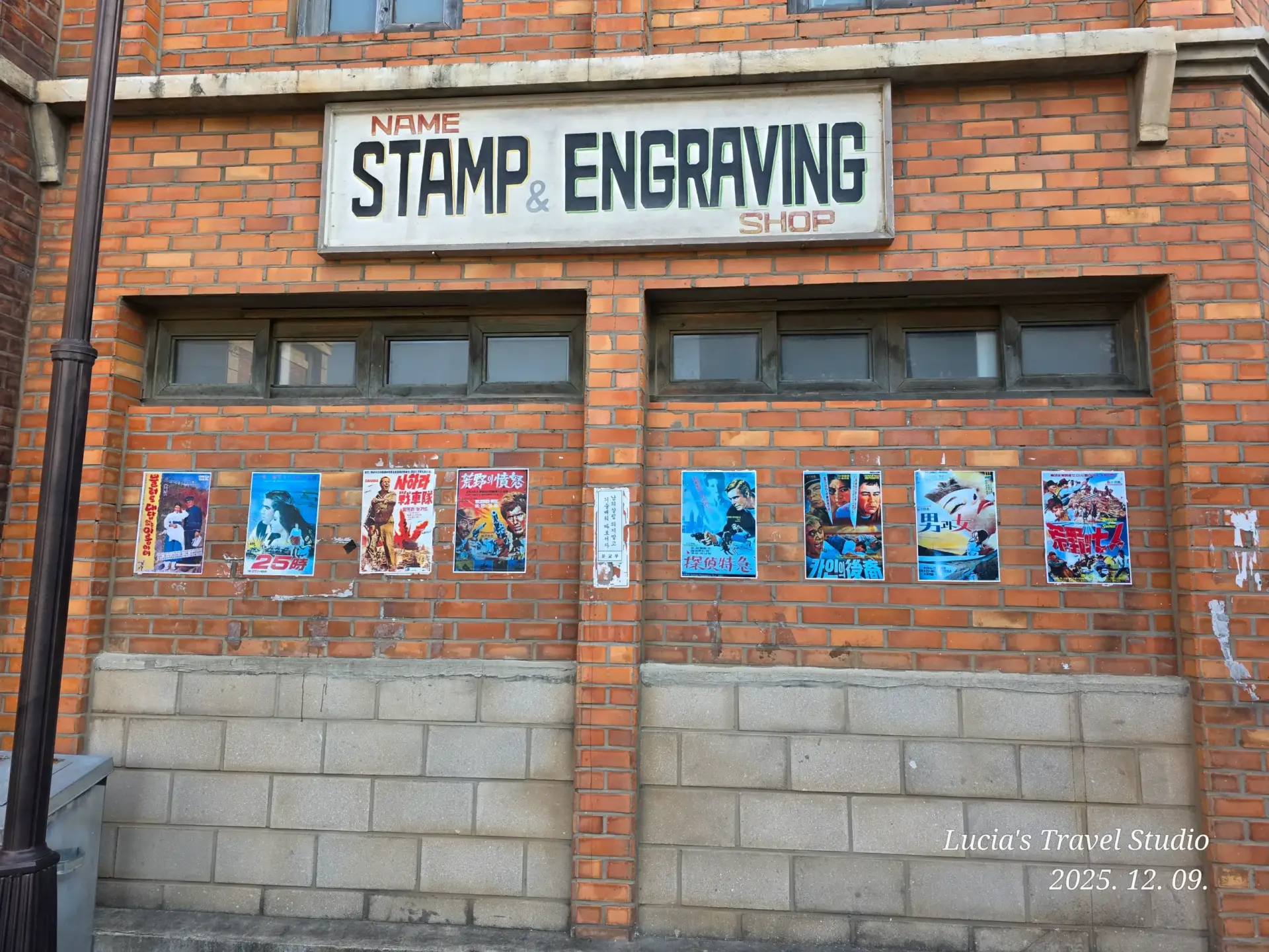 Nonsan 1950 Romantic Studio: A Retro Walk Through Old Seoul Vibes and K-Drama Filming Locations