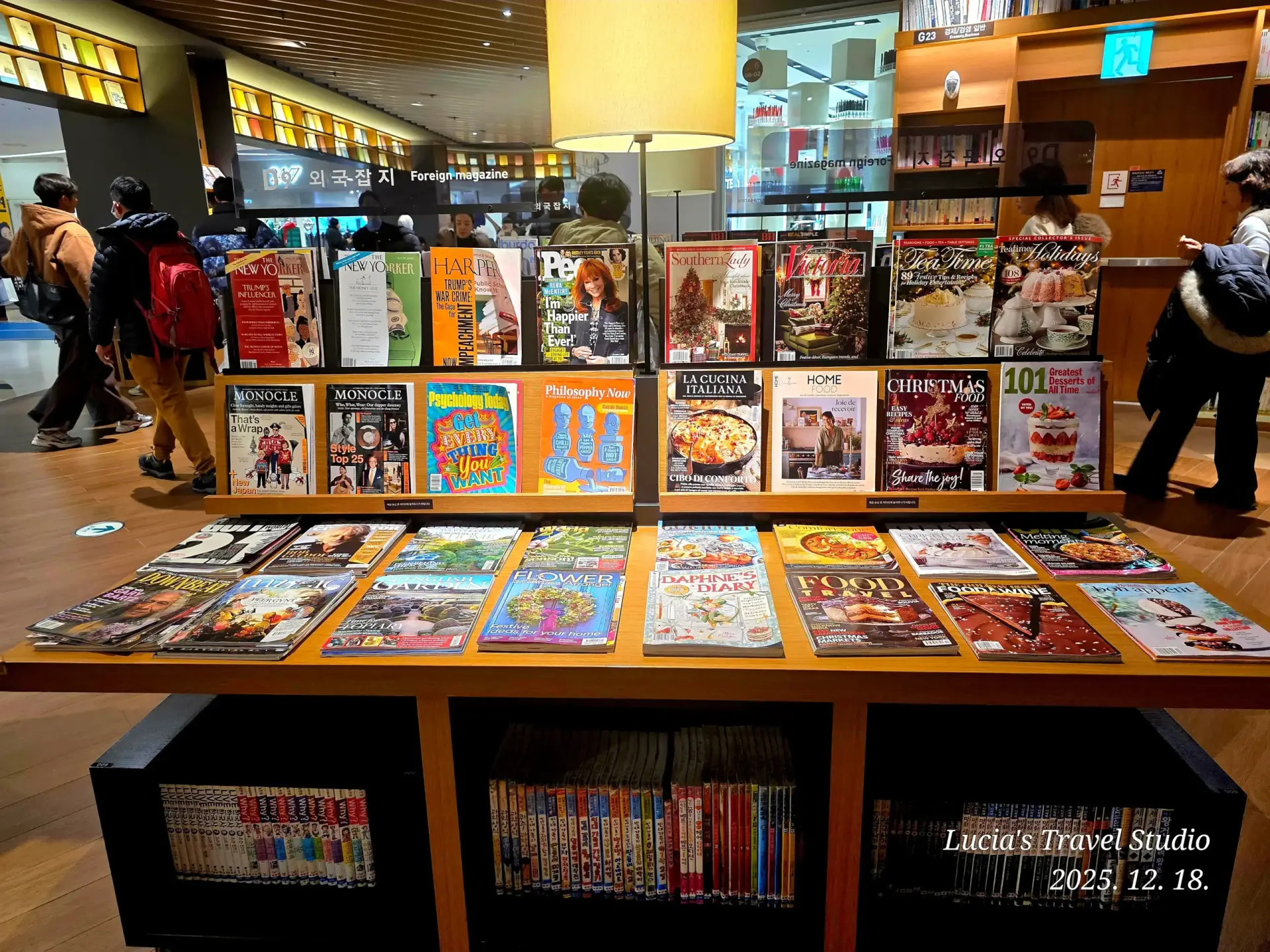 Starfield Library COEX