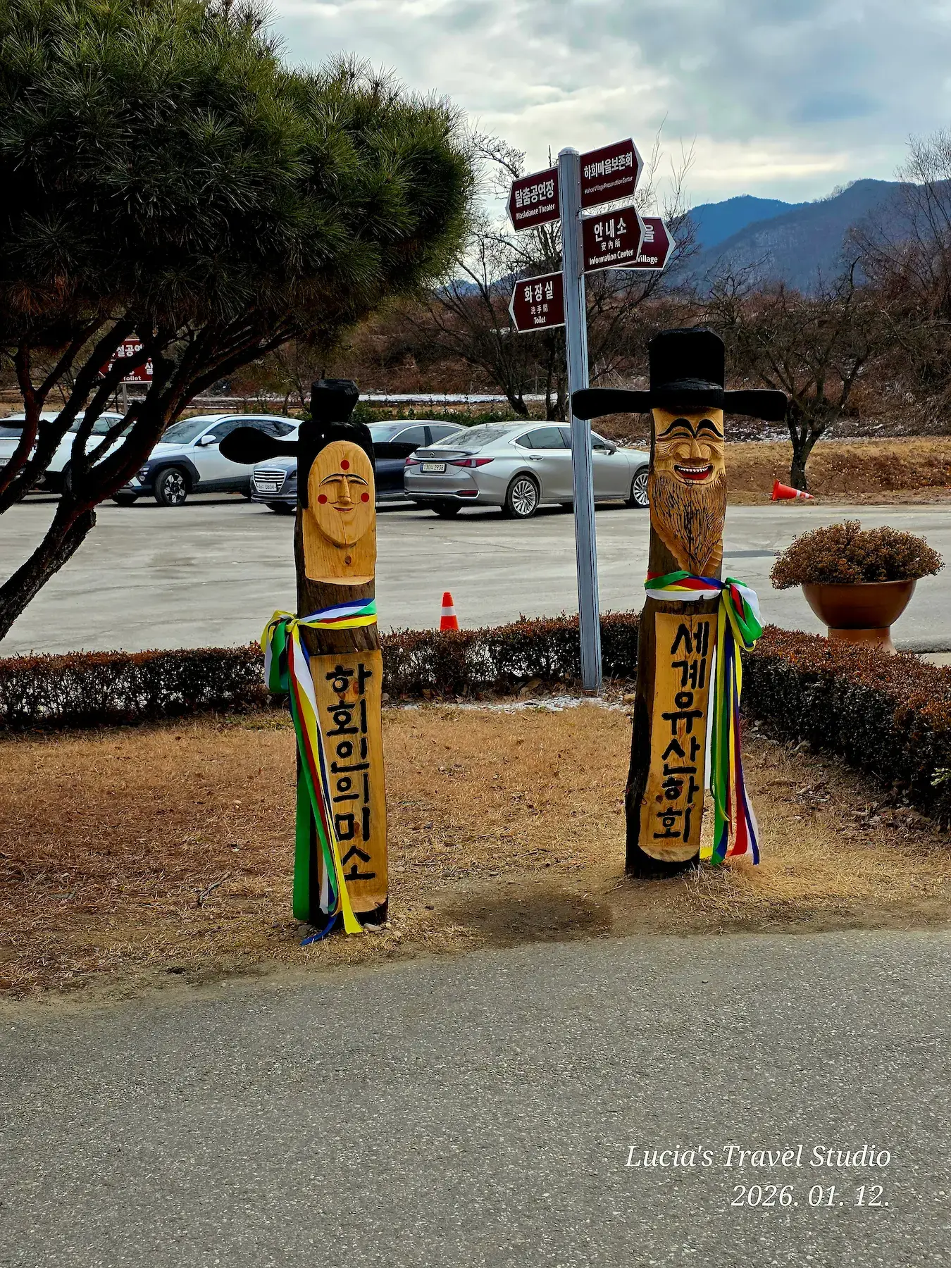 Andong Hahoe Village