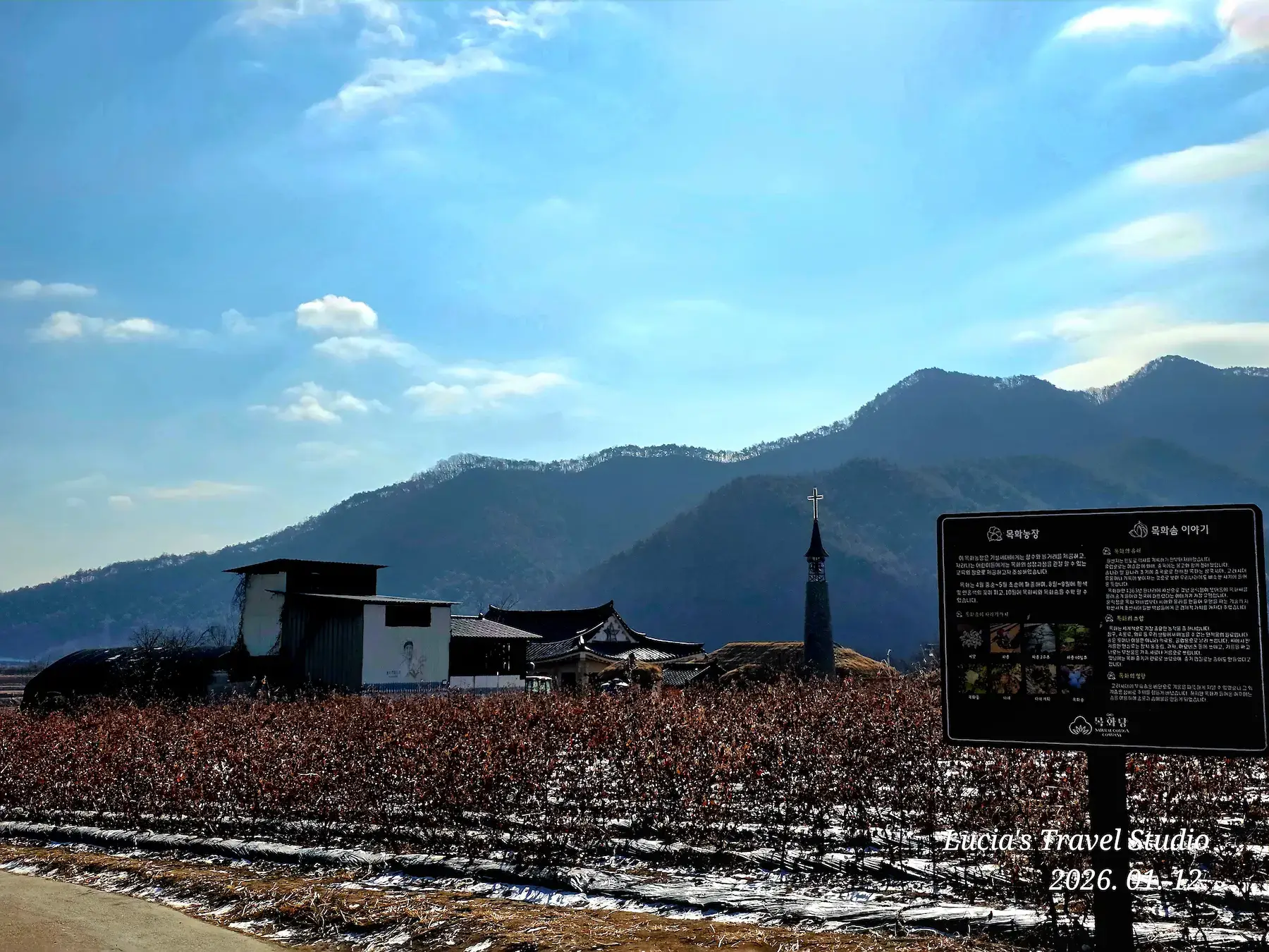 Andong Hahoe Village