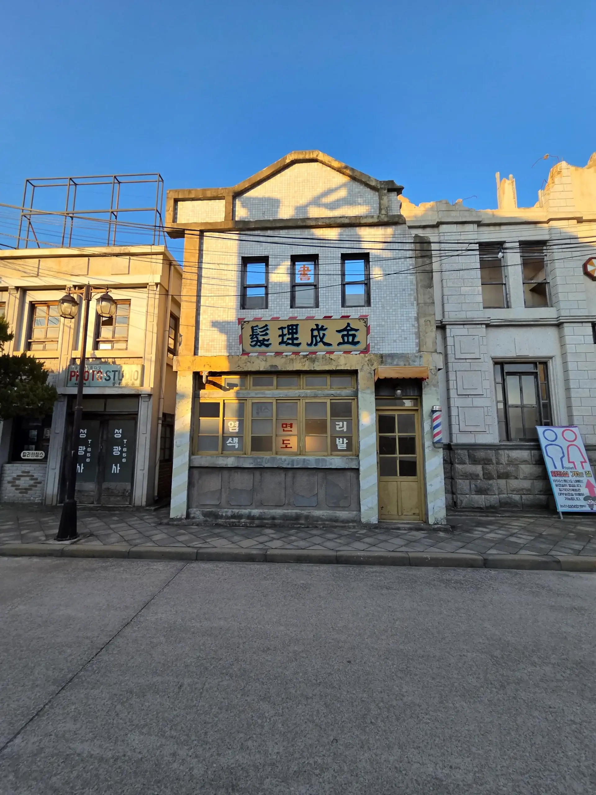 Nonsan 1950s Romantic Studio