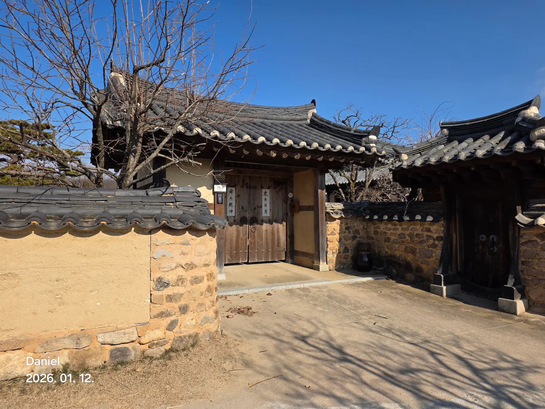 Andong Hahoe Village