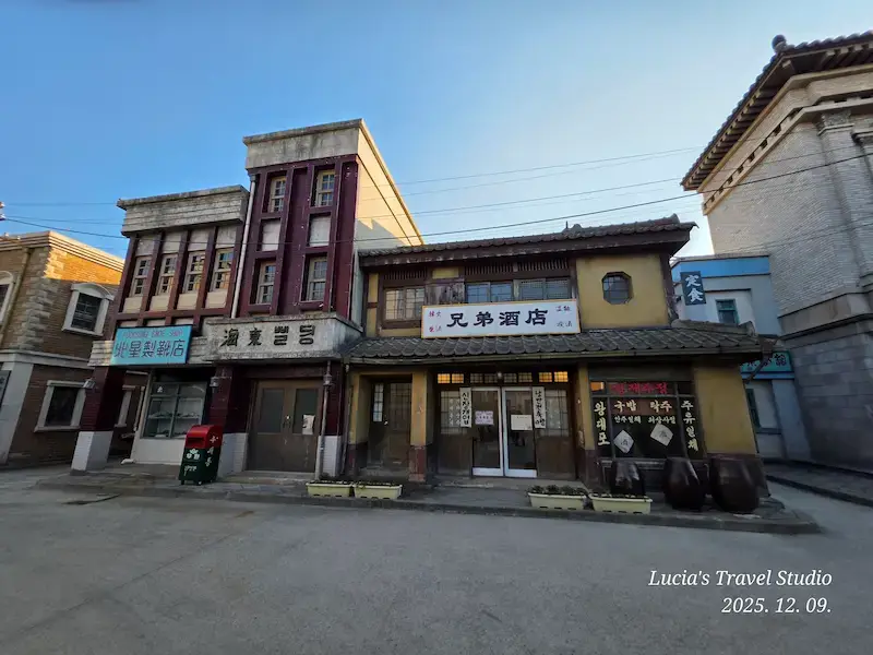Nonsan 1950s Romantic Studio