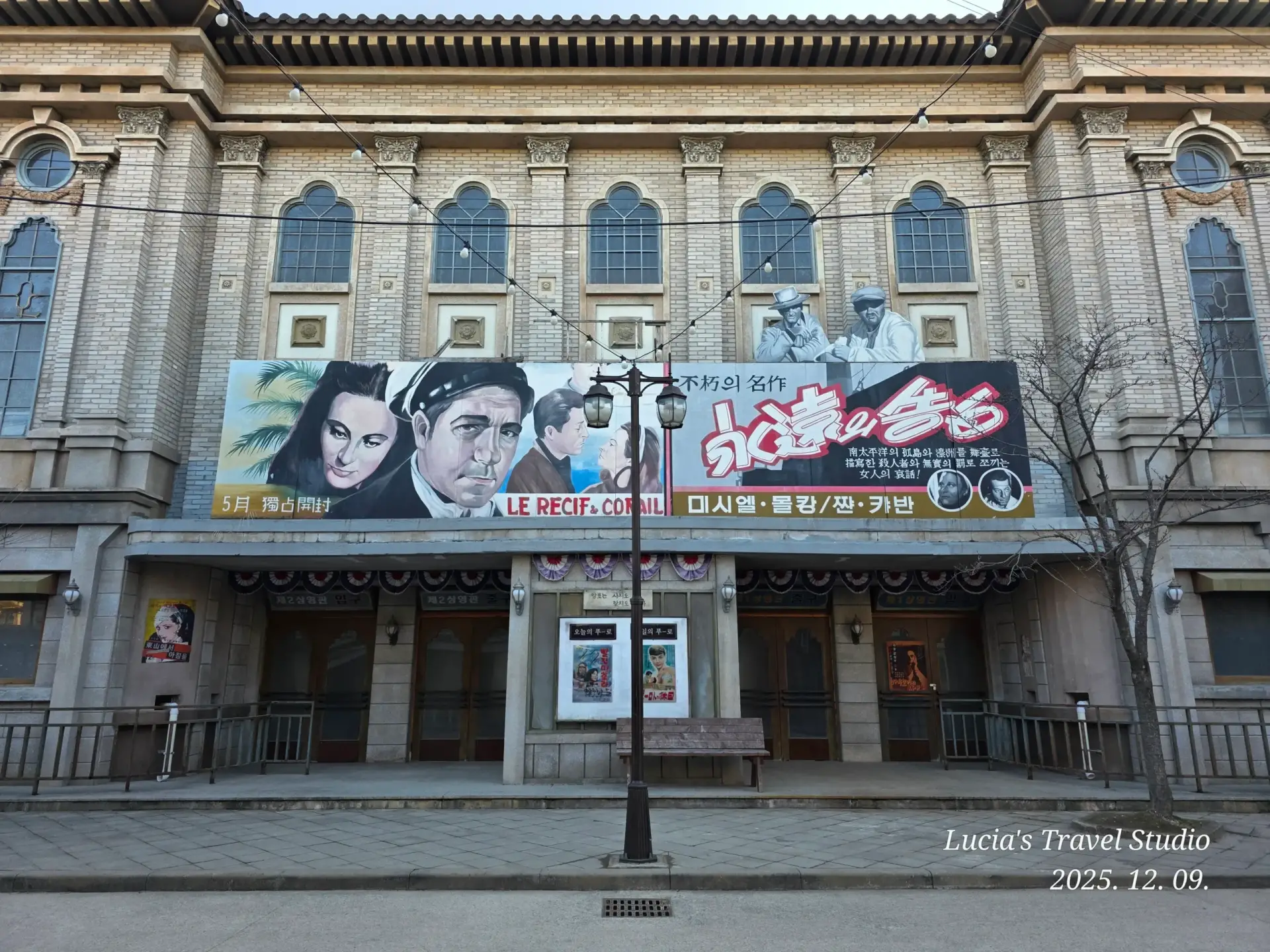 Nonsan 1950s Romantic Studio