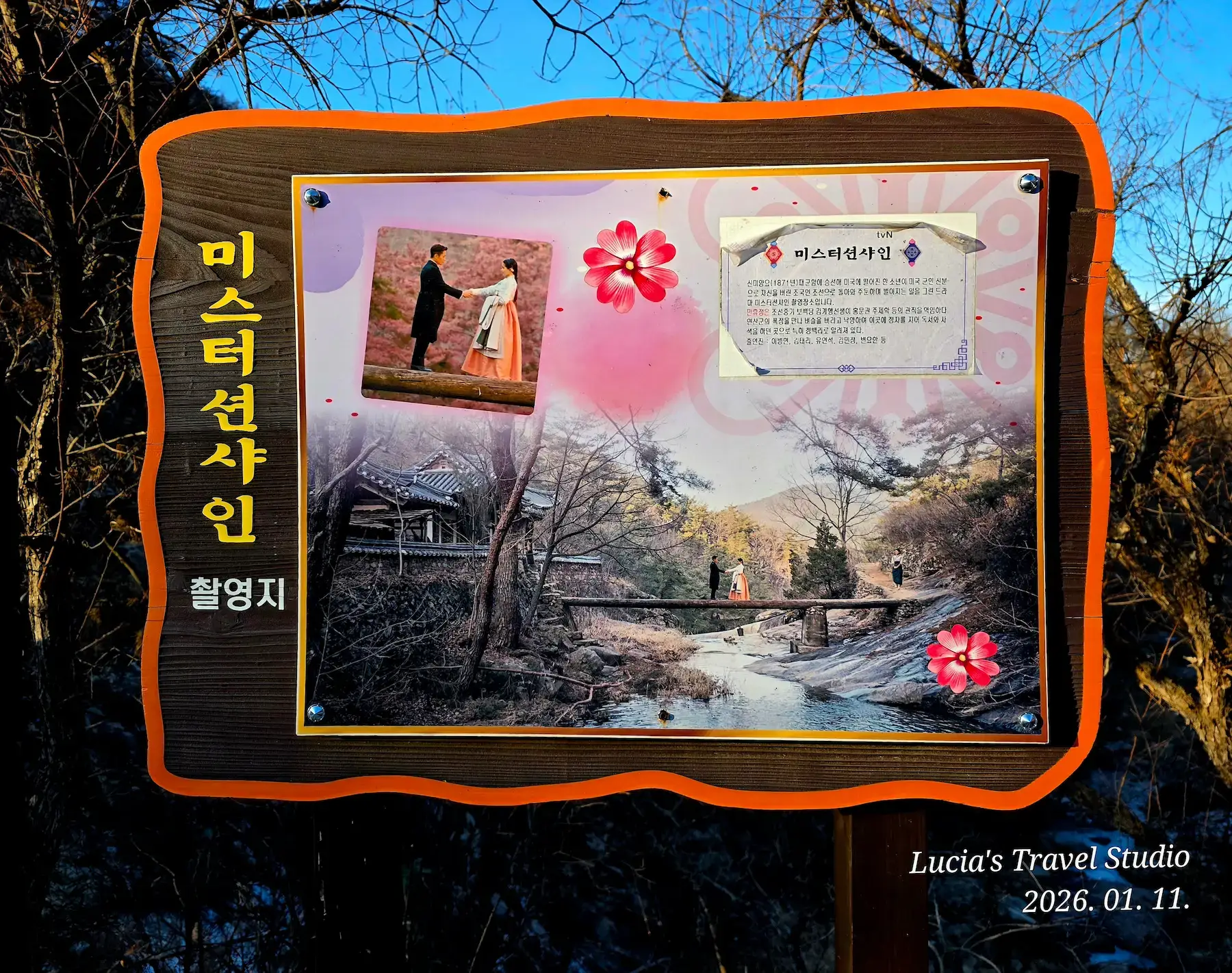 Andong Travel Guide - Mr. Sunshine