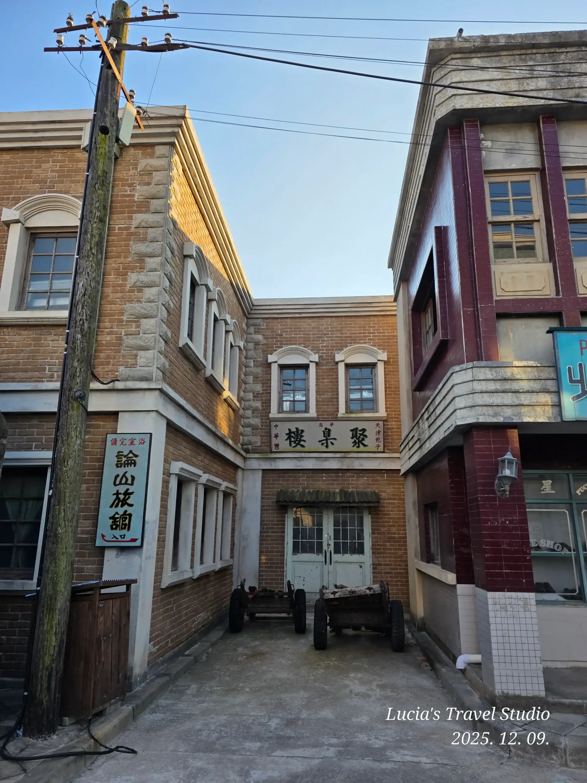 Nonsan 1950s Romantic Studio