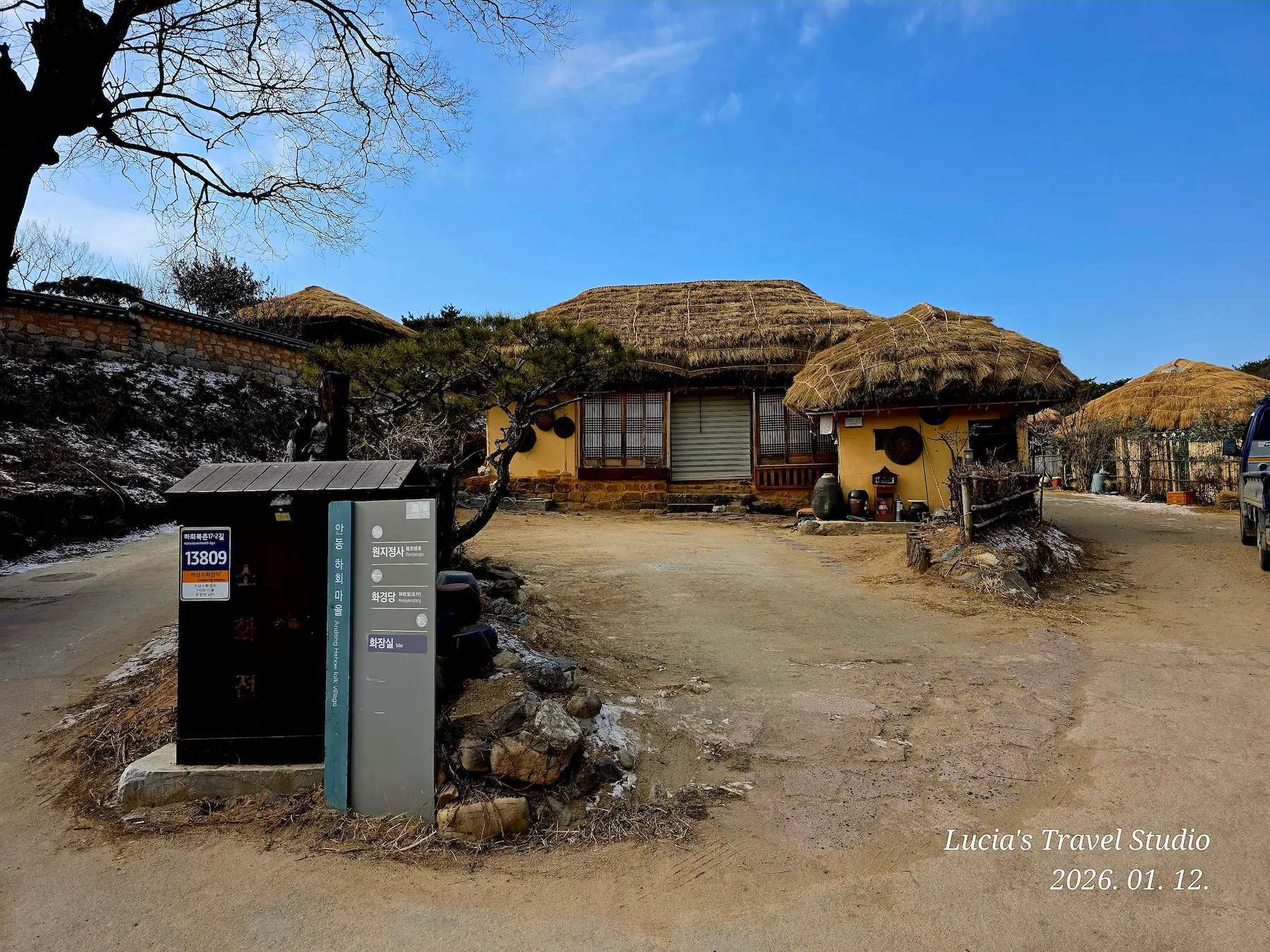 Andong Hahoe Village