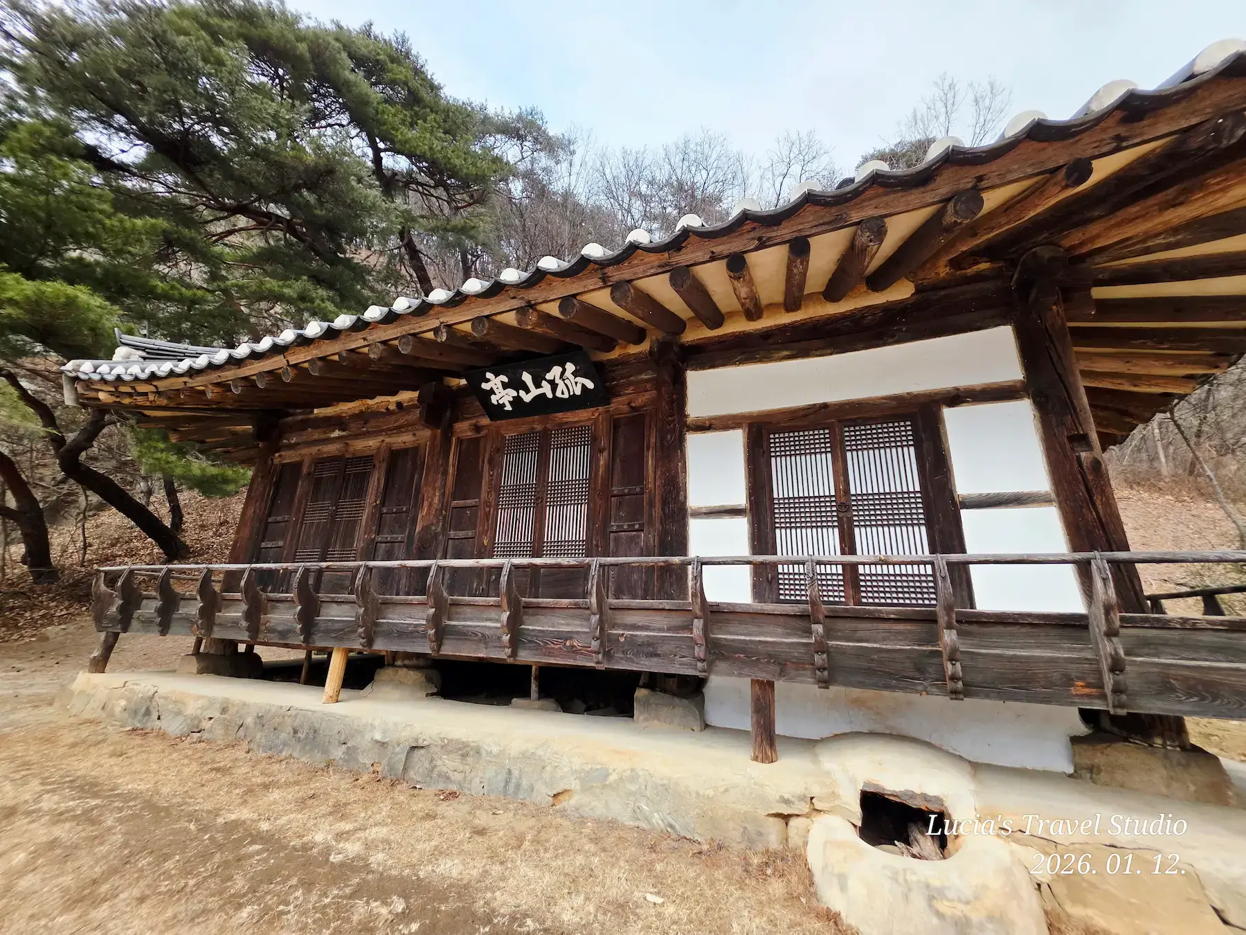 Andong Travel Guide - Gosanjeong
