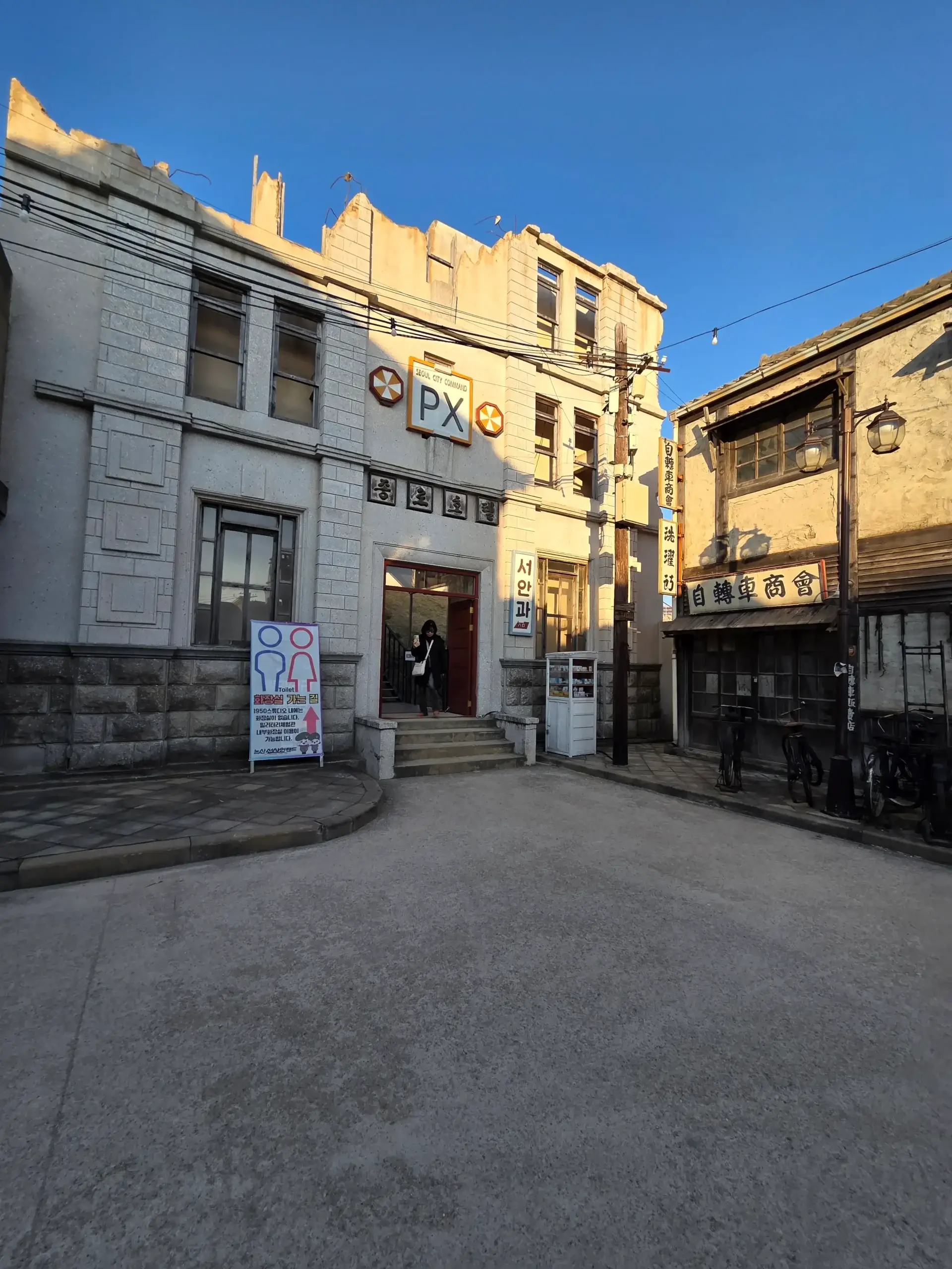 Nonsan 1950s Romantic Studio