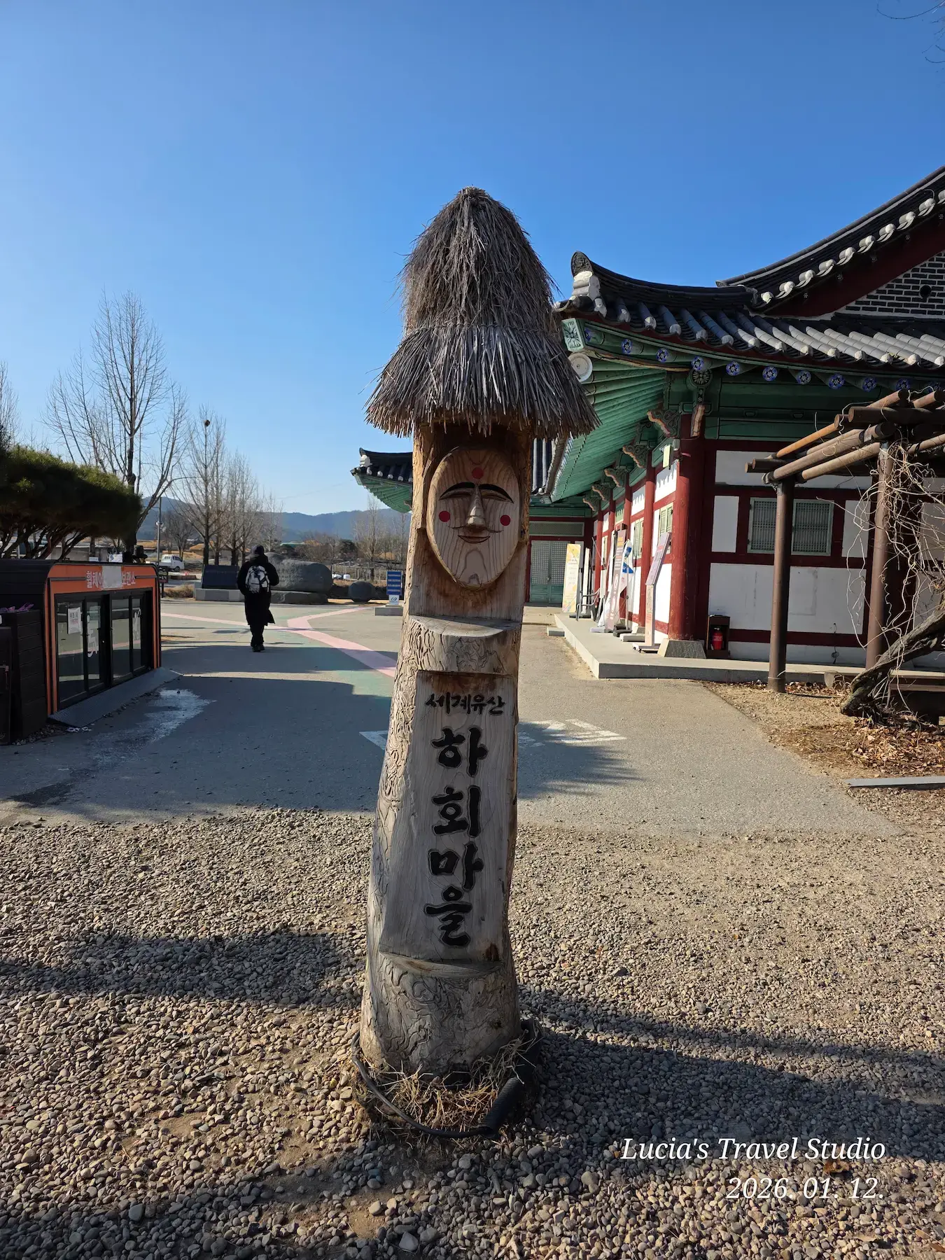 Andong Hahoe Village