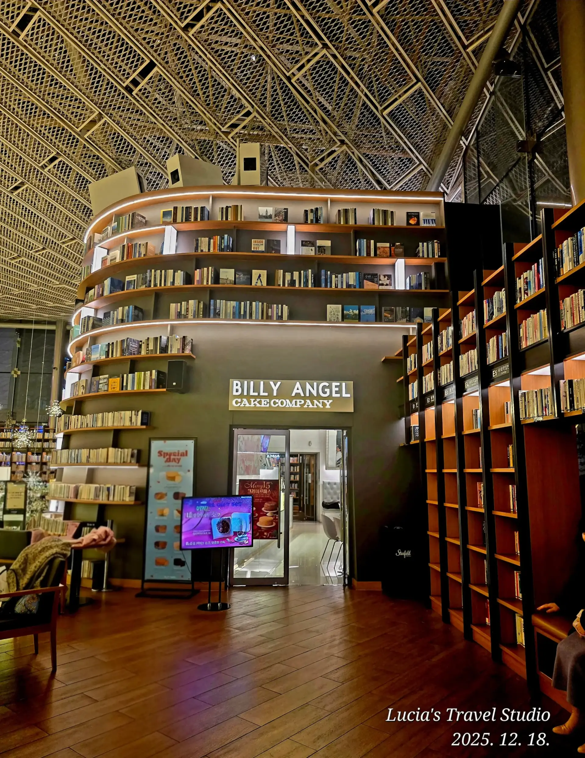 Starfield Library COEX