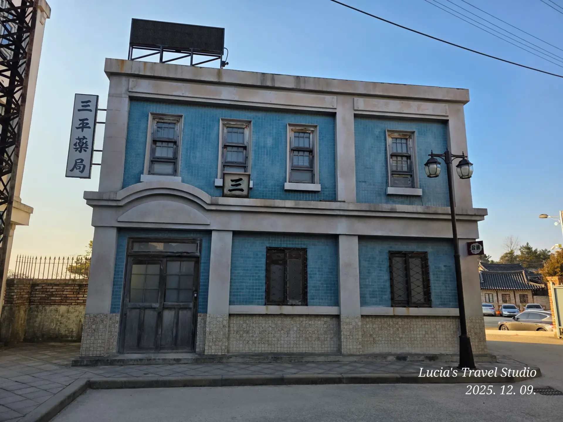 Nonsan 1950s Romantic Studio