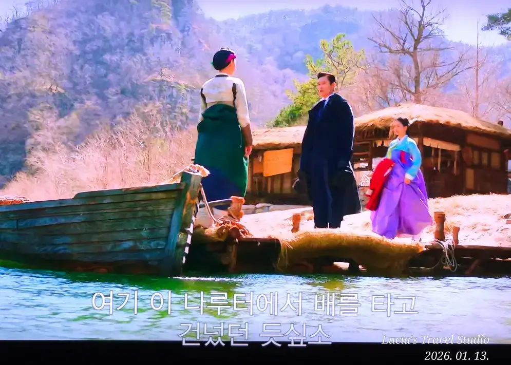 Andong Travel Guide - Mr. Sunshine