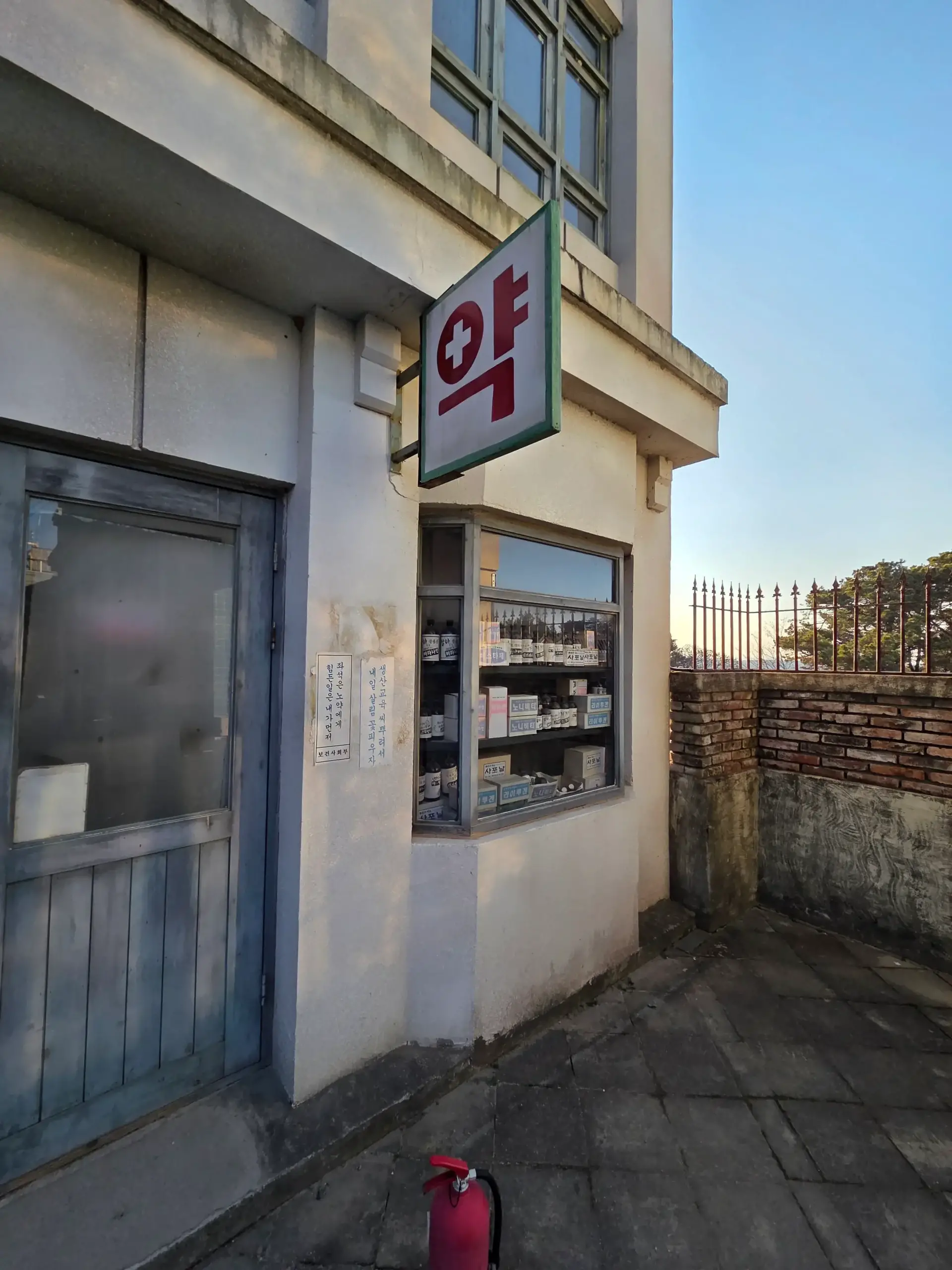 Nonsan 1950s Romantic Studio