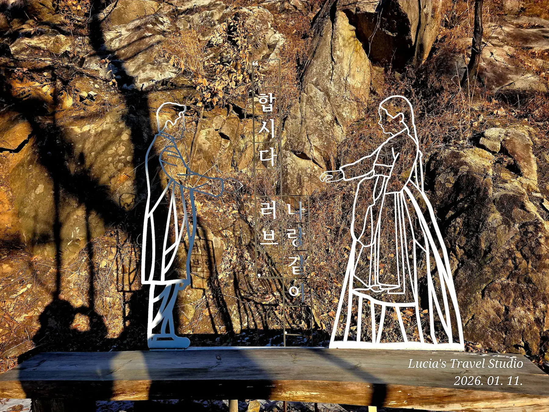 Andong Travel Guide - Mr. Sunshine