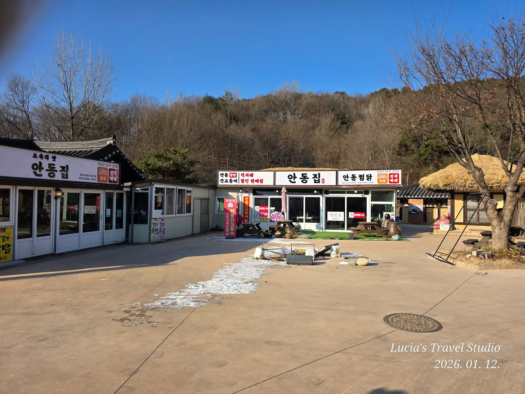 Andong Hahoe Village