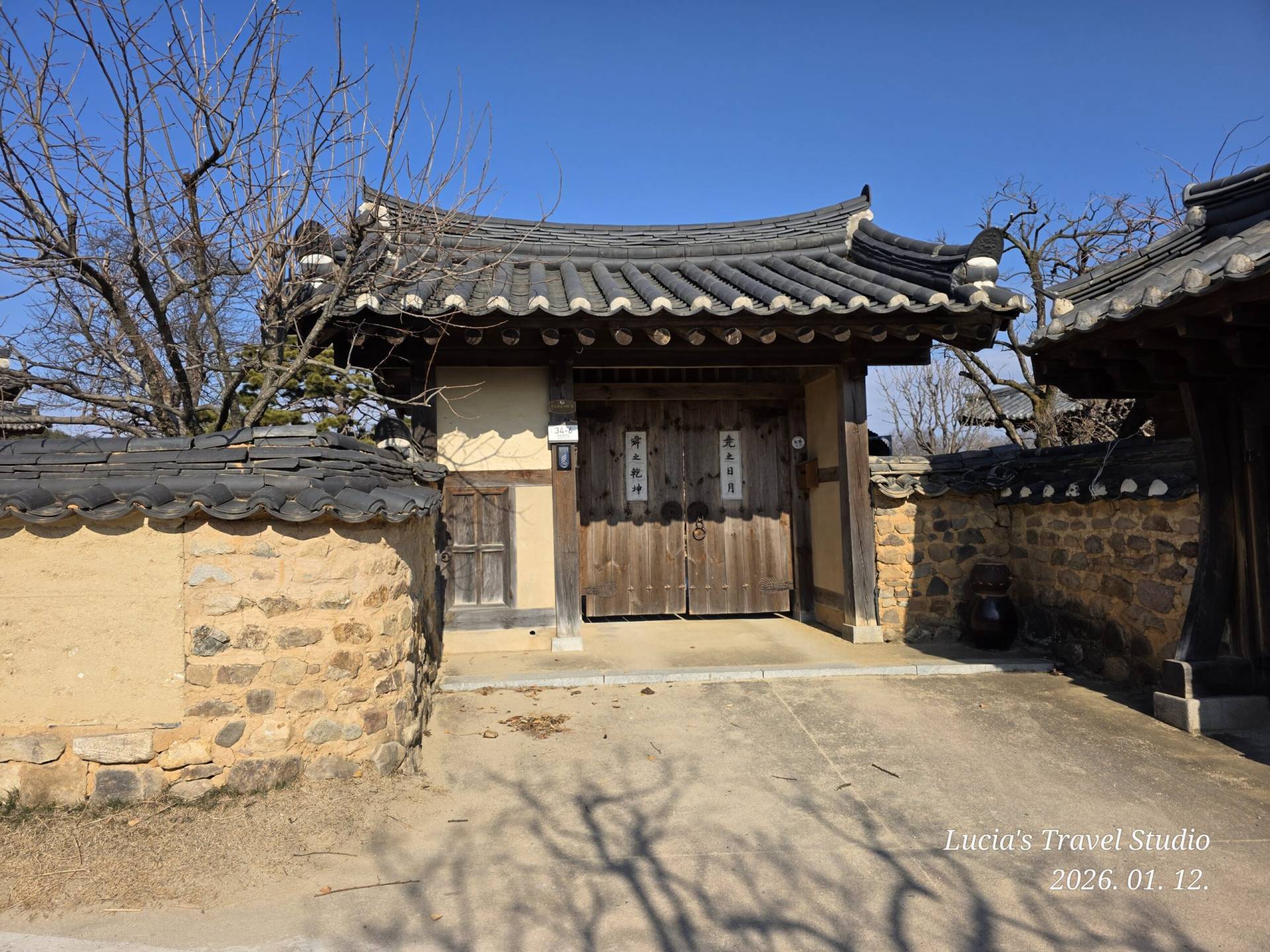 Andong Hahoe Village