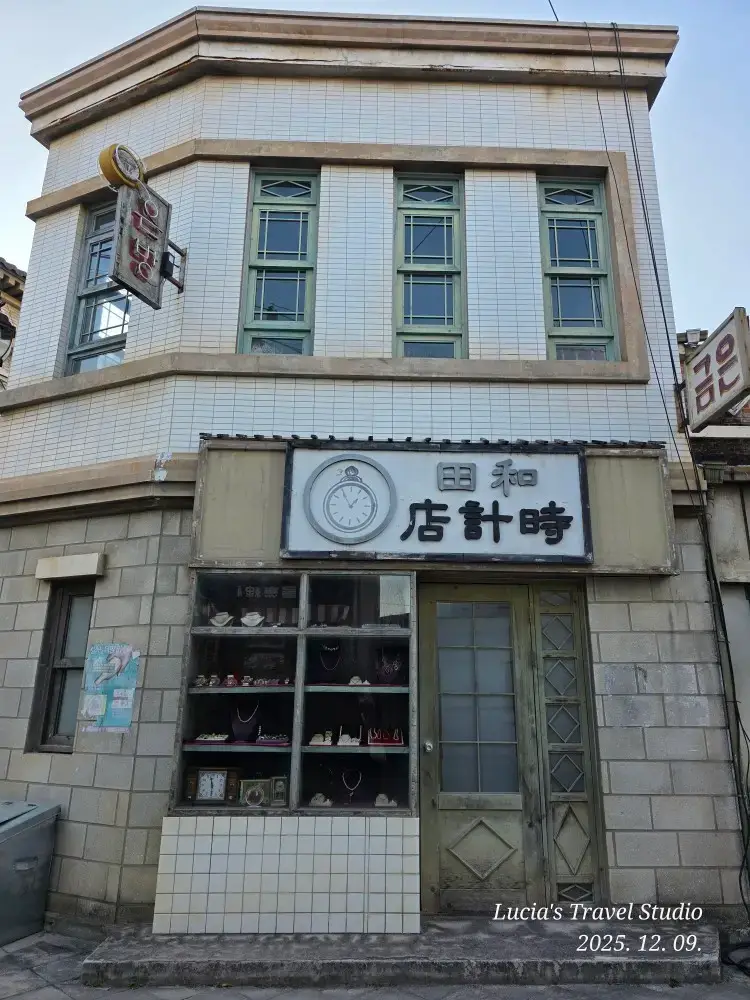 Nonsan 1950s Romantic Studio