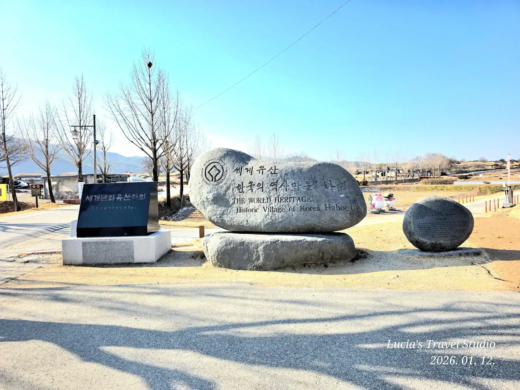 Andong Hahoe Village