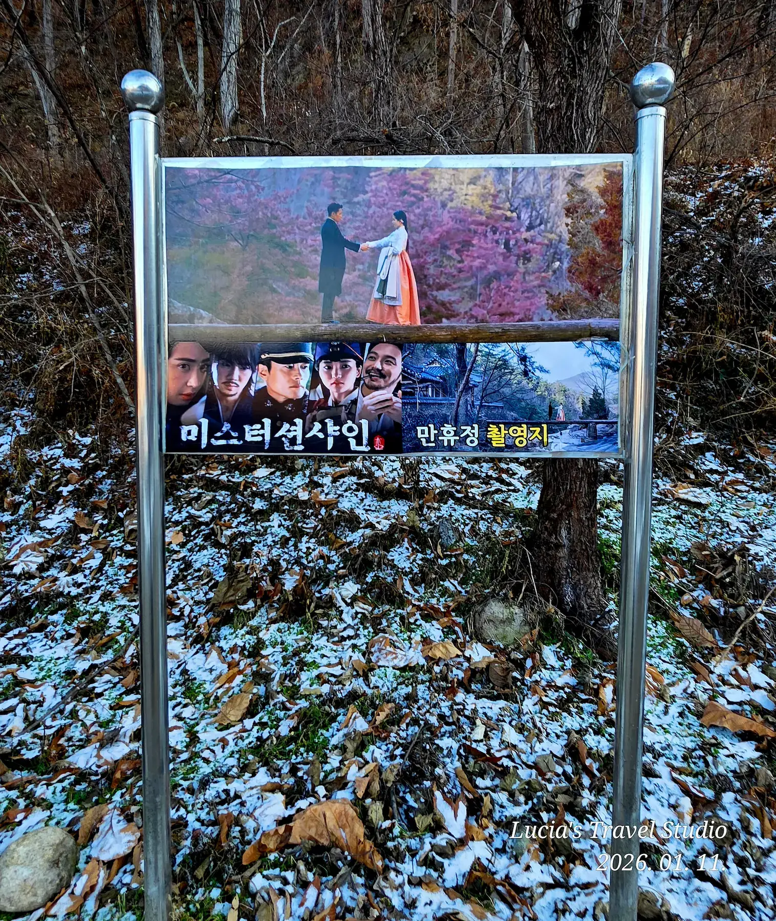 Andong Travel Guide - Mr. Sunshine